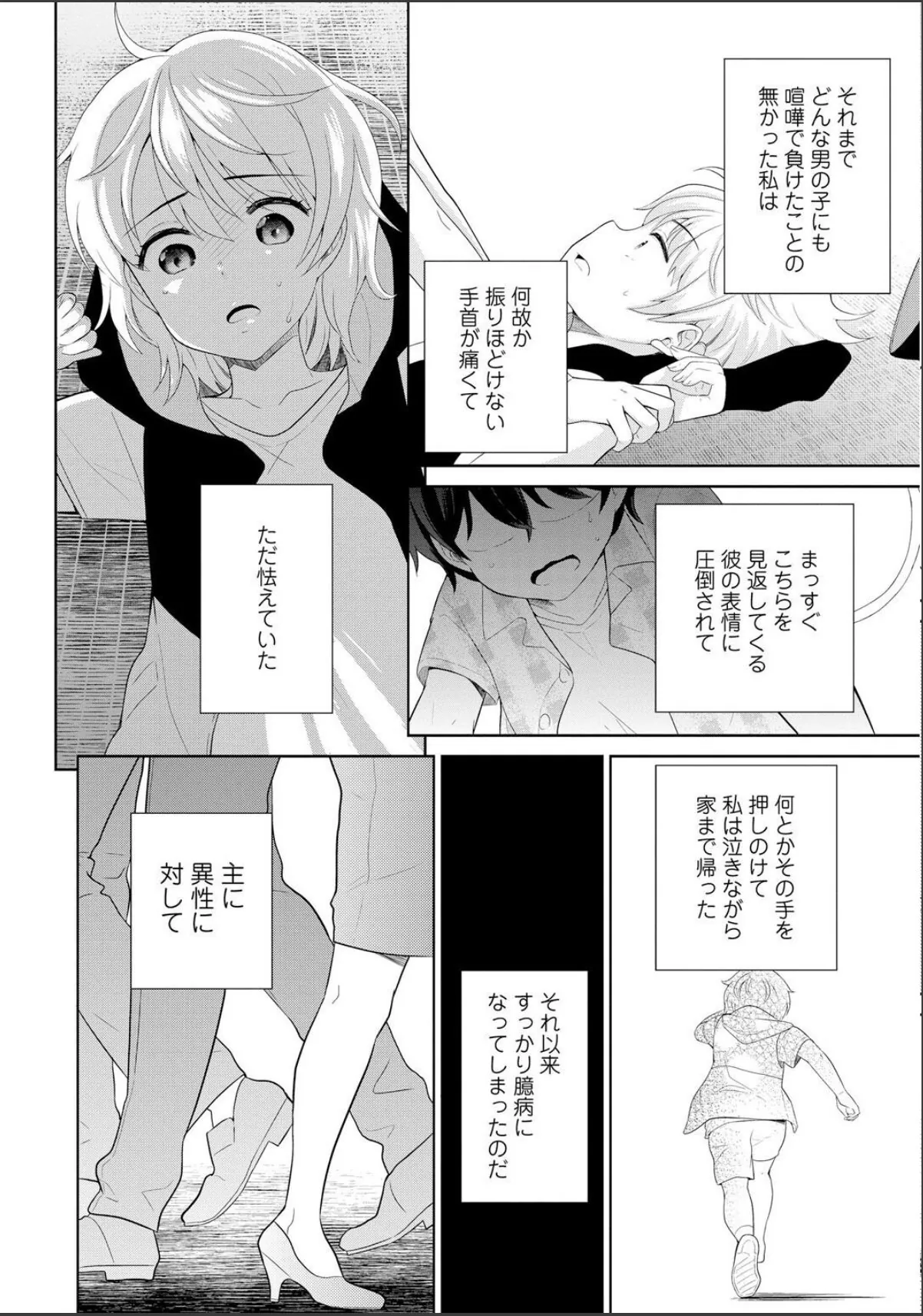 sample 6