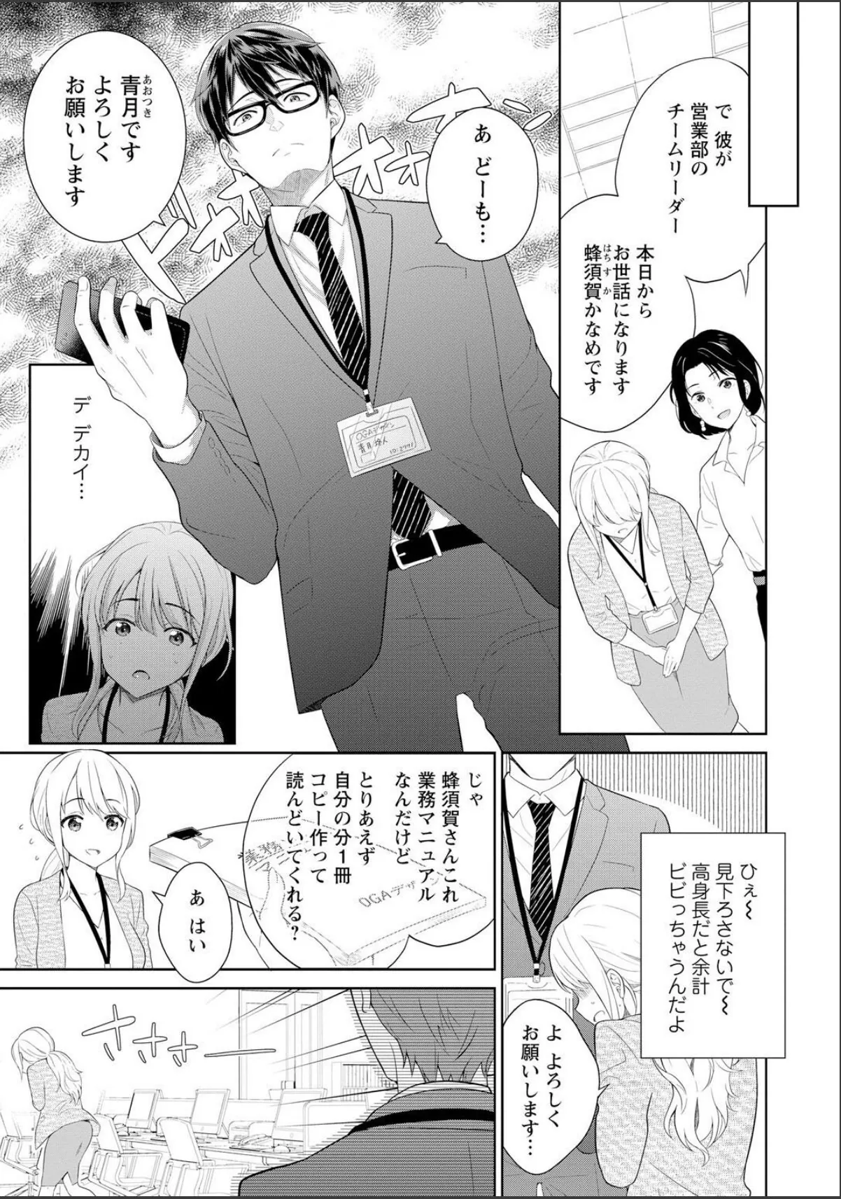 sample 7
