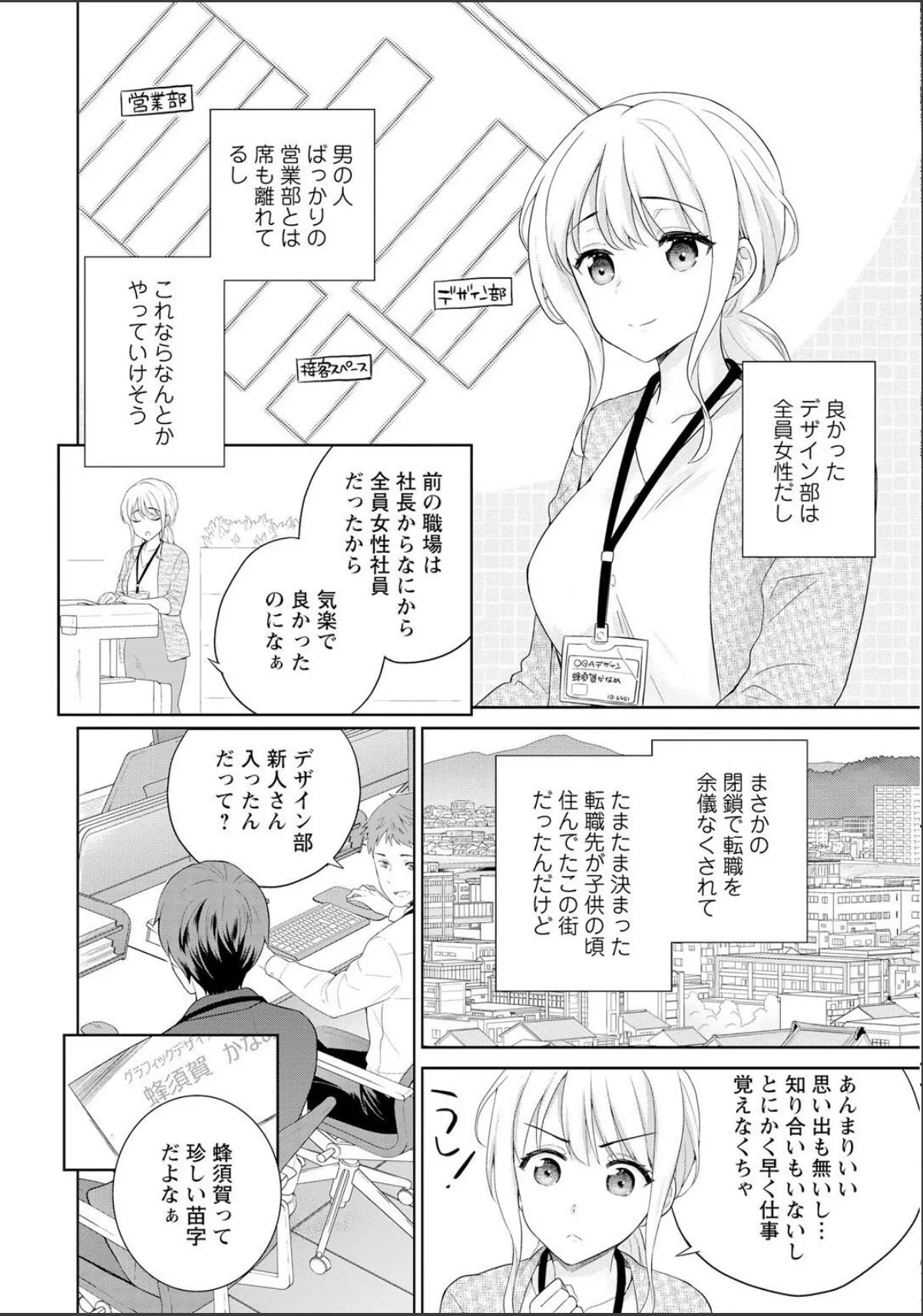 sample 8