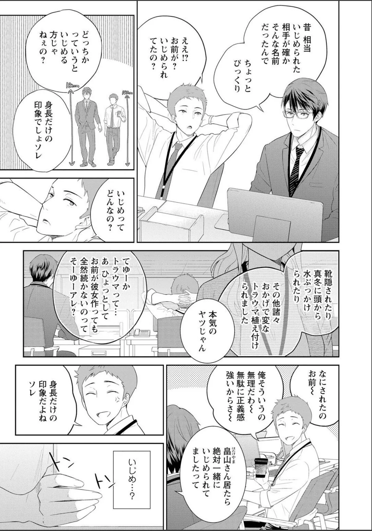 sample 9