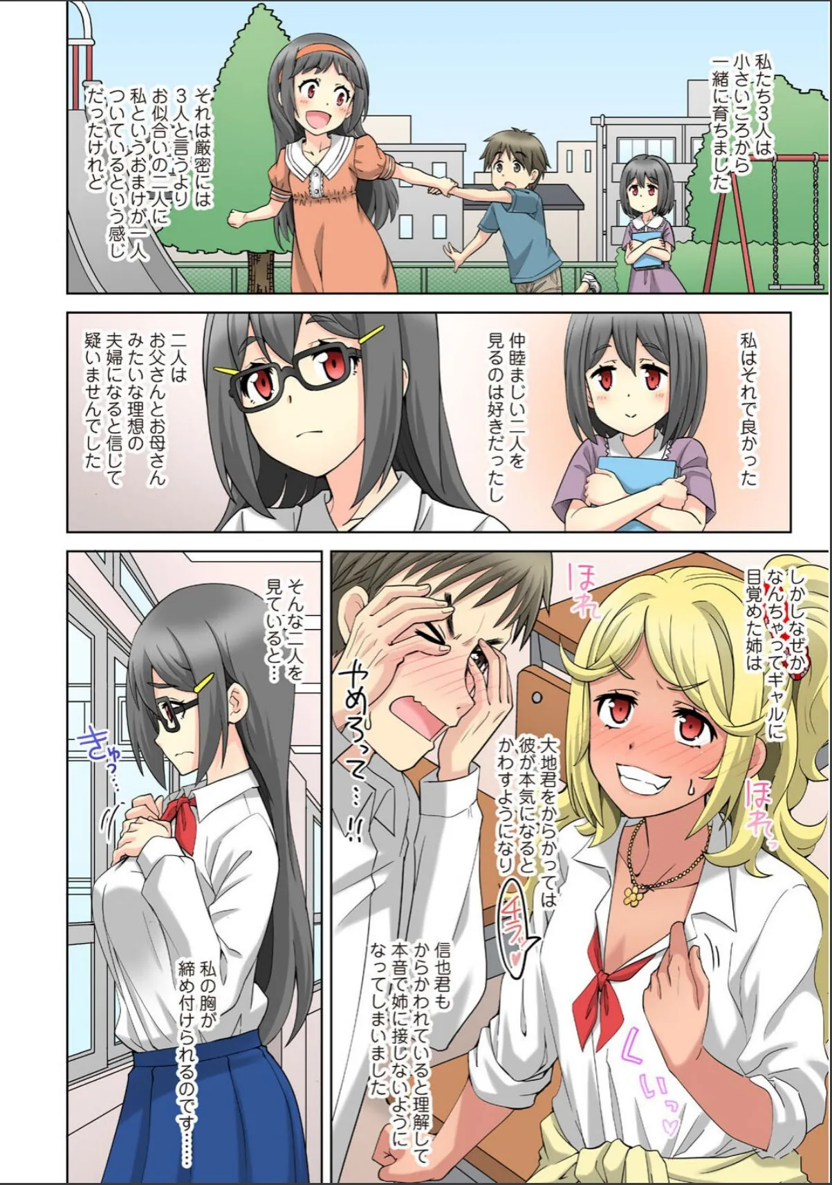 sample 4