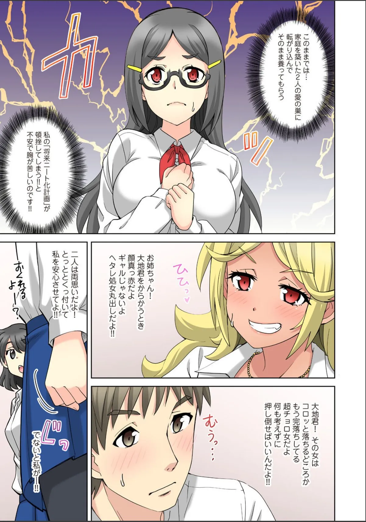 sample 5