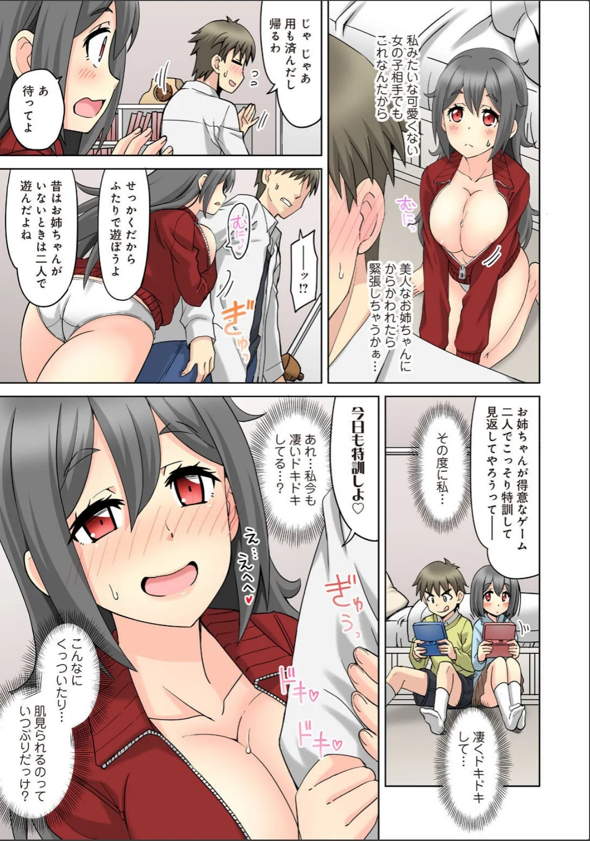 sample 7