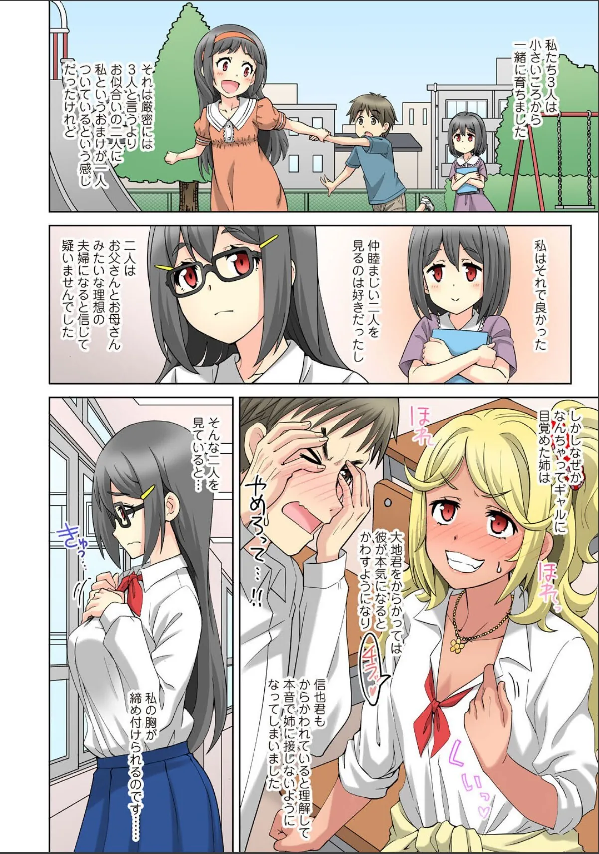 sample 4