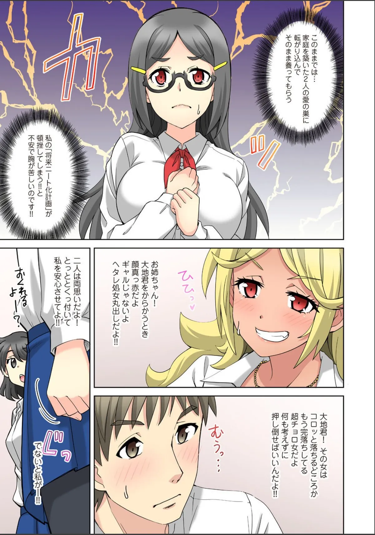 sample 5