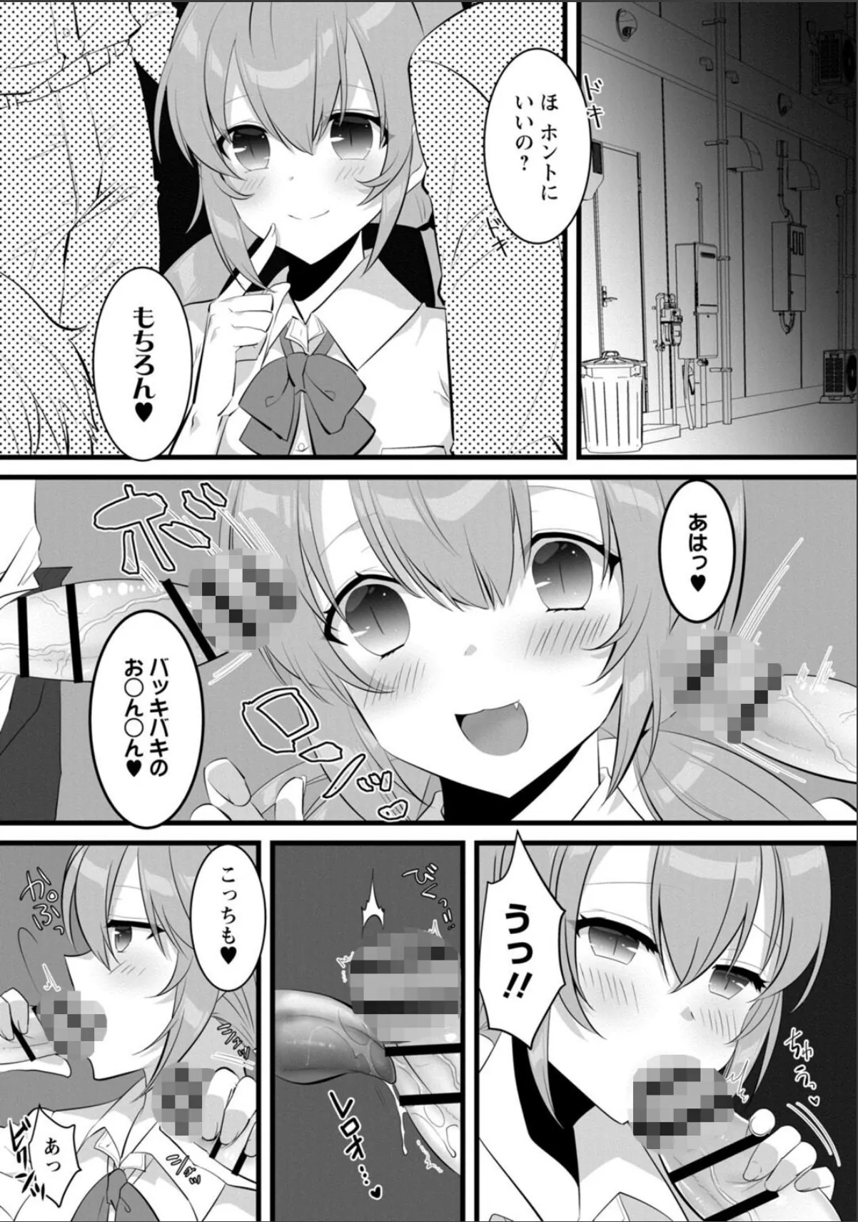 sample 3