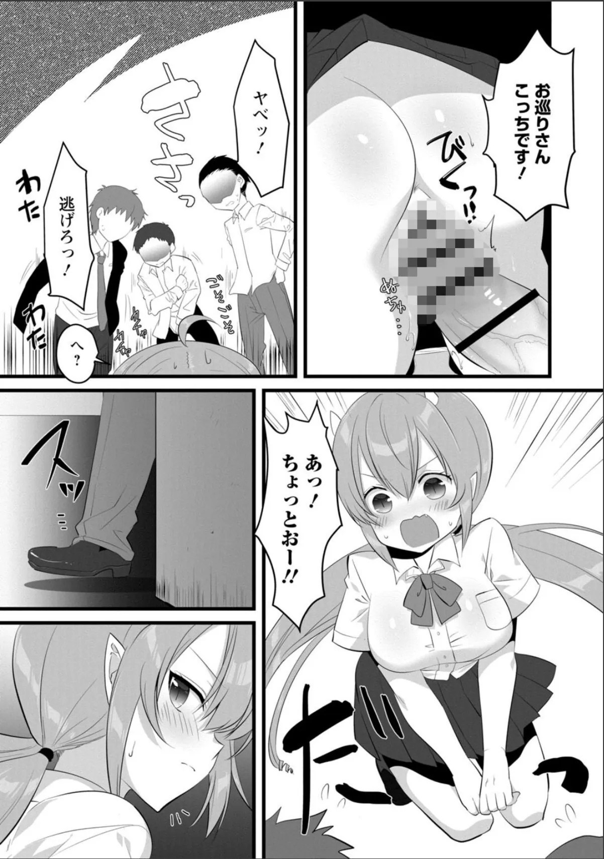 sample 5