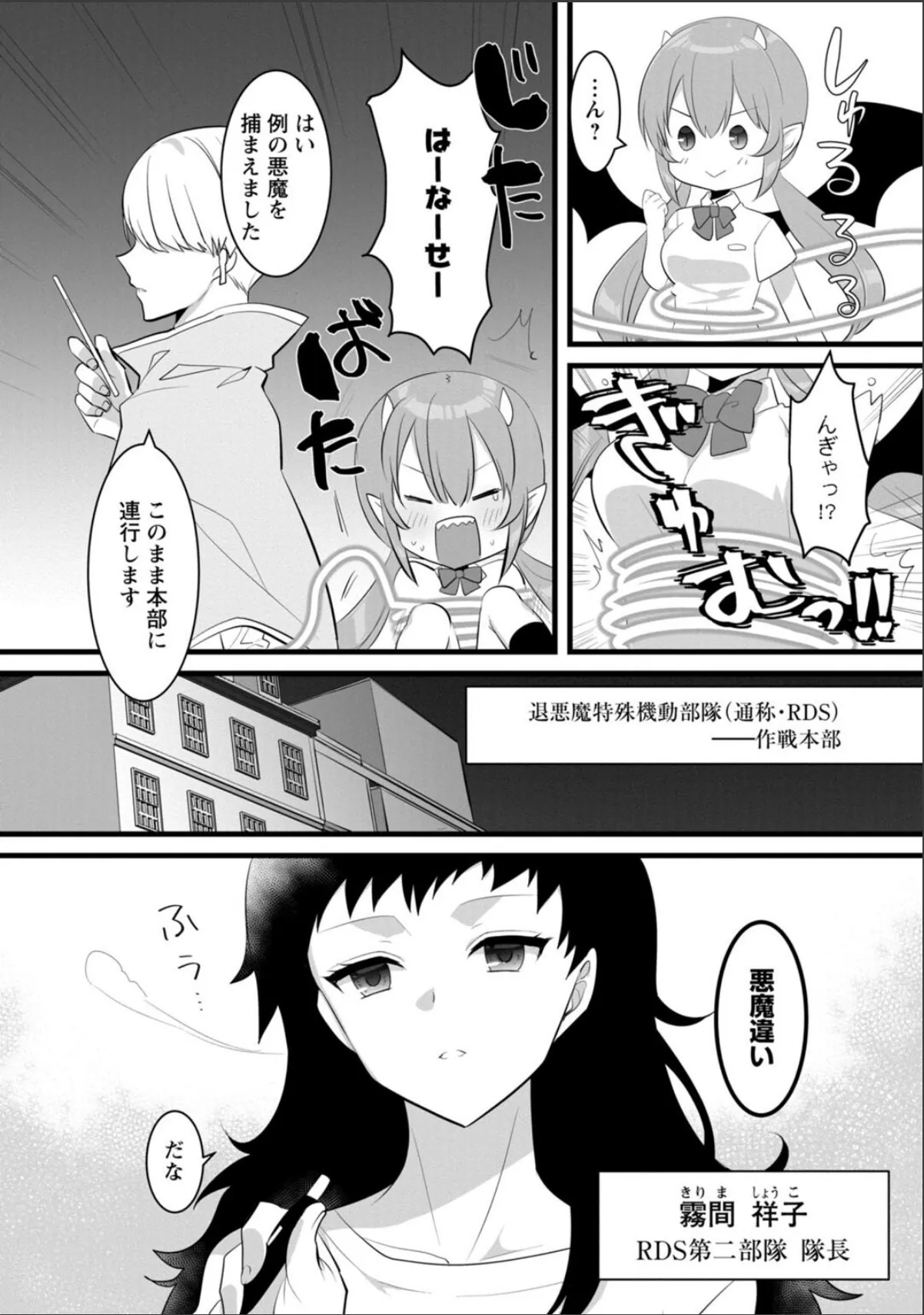 sample 8