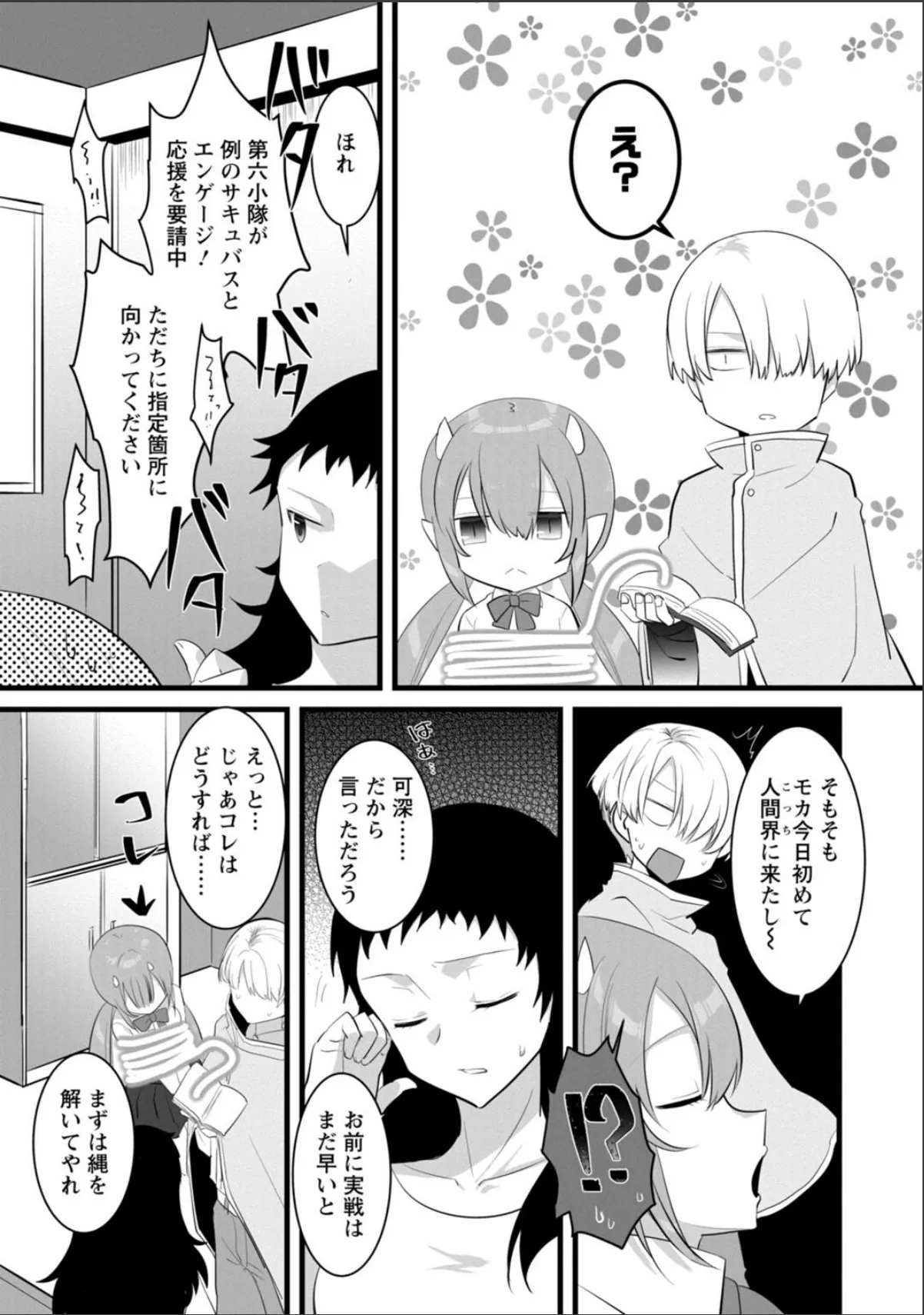 sample 9