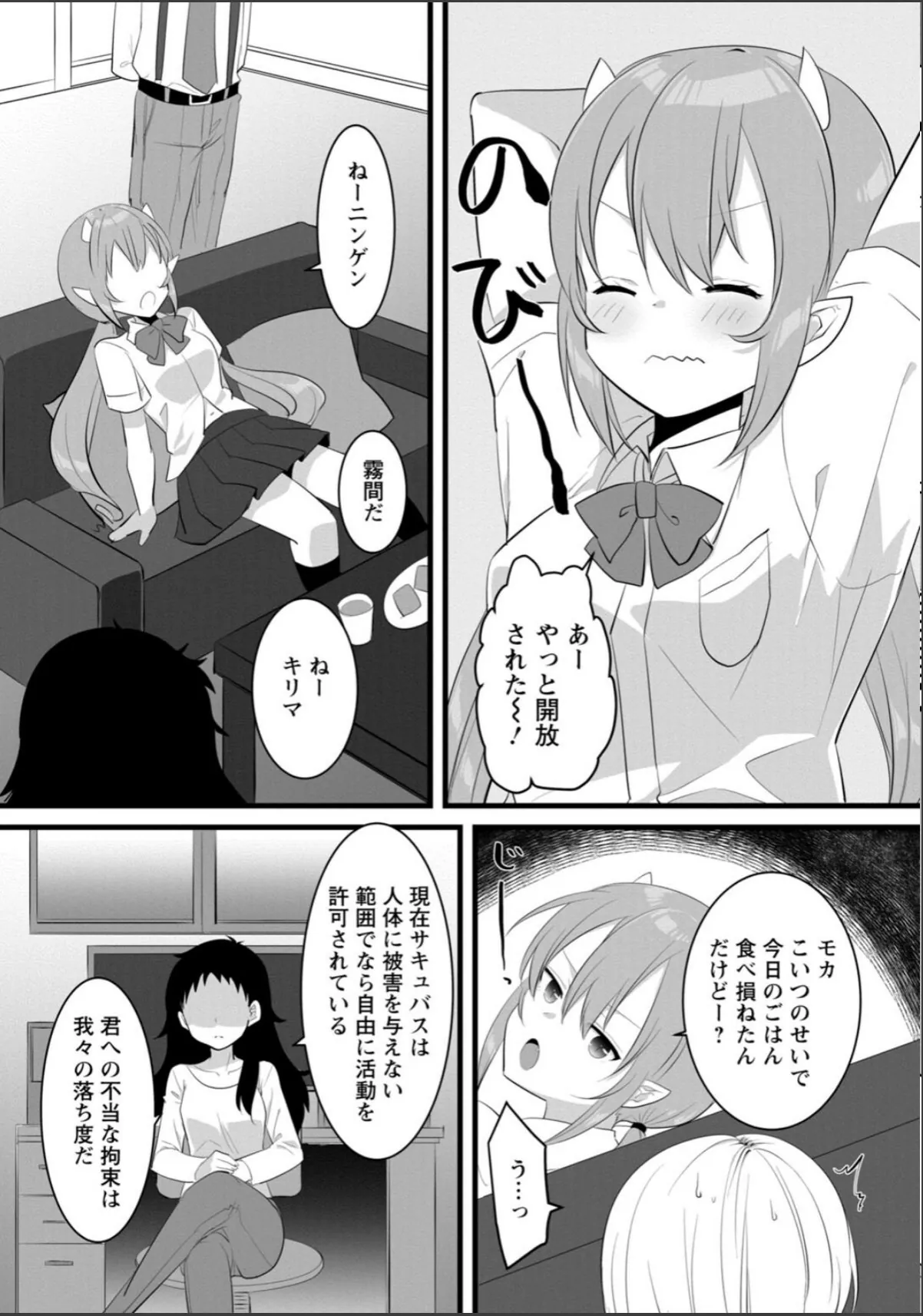 sample 10