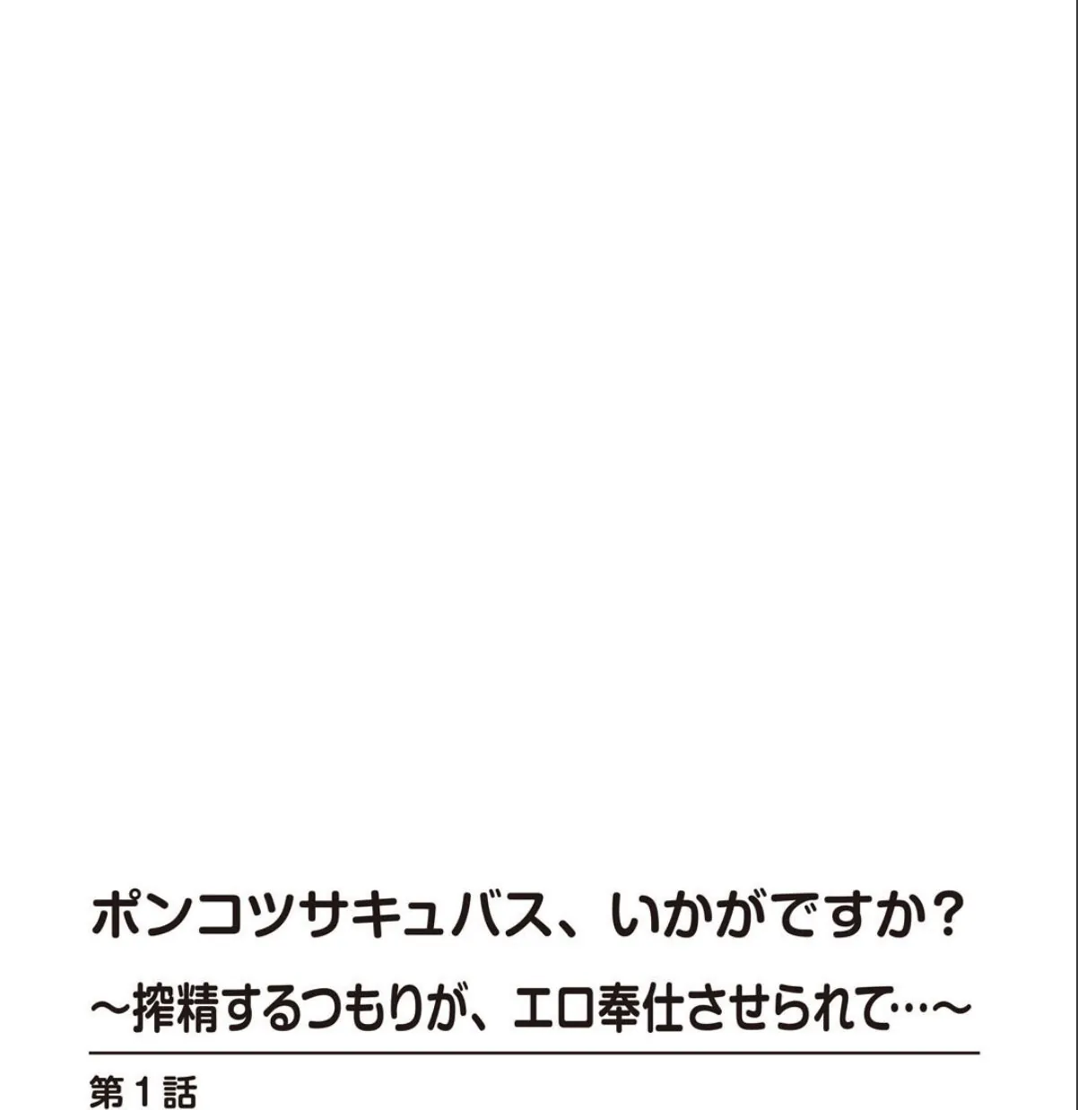 sample 2