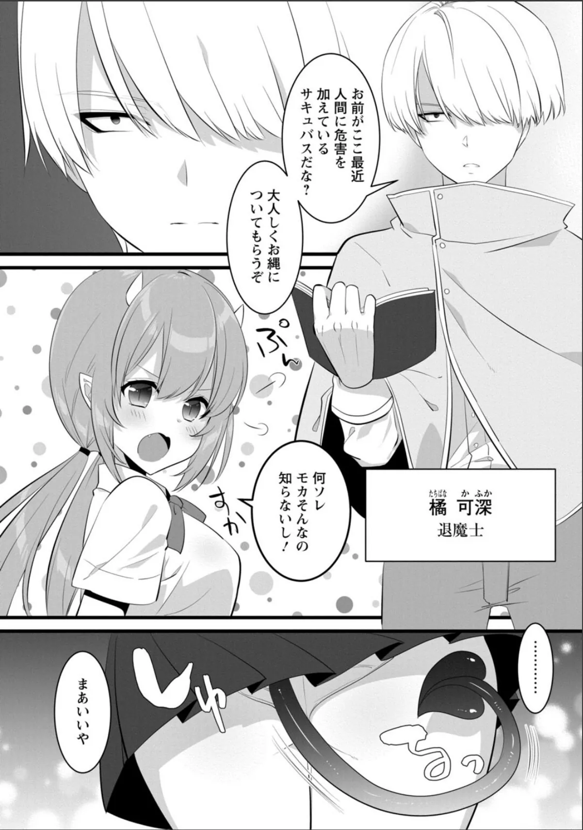 sample 6