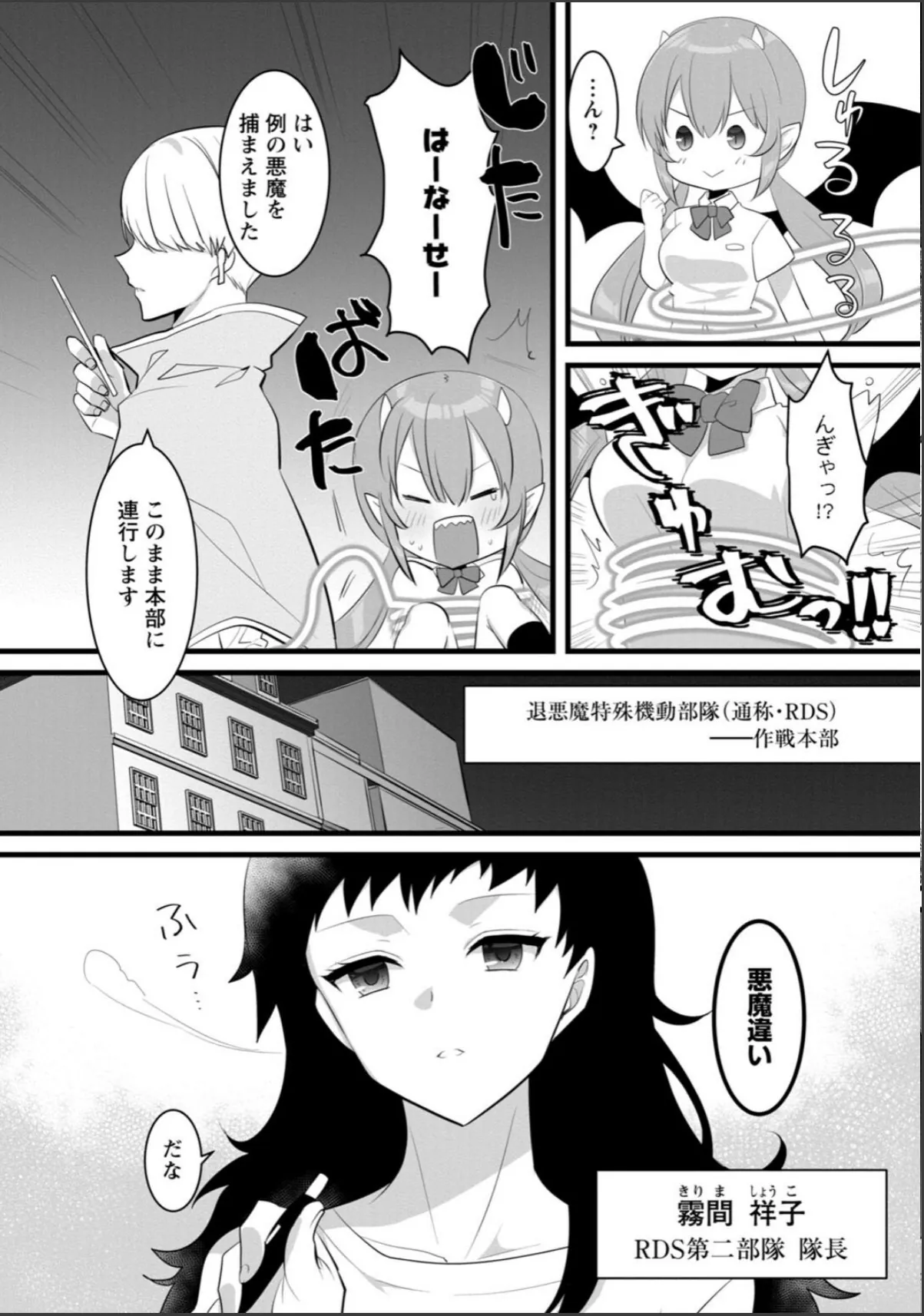 sample 8