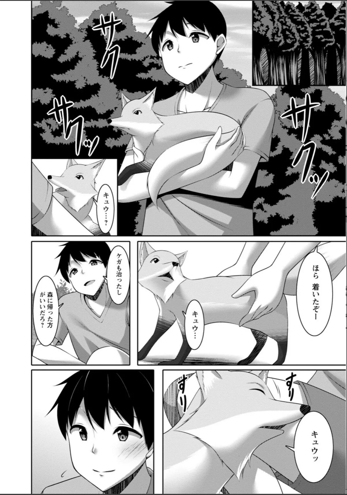 sample 10