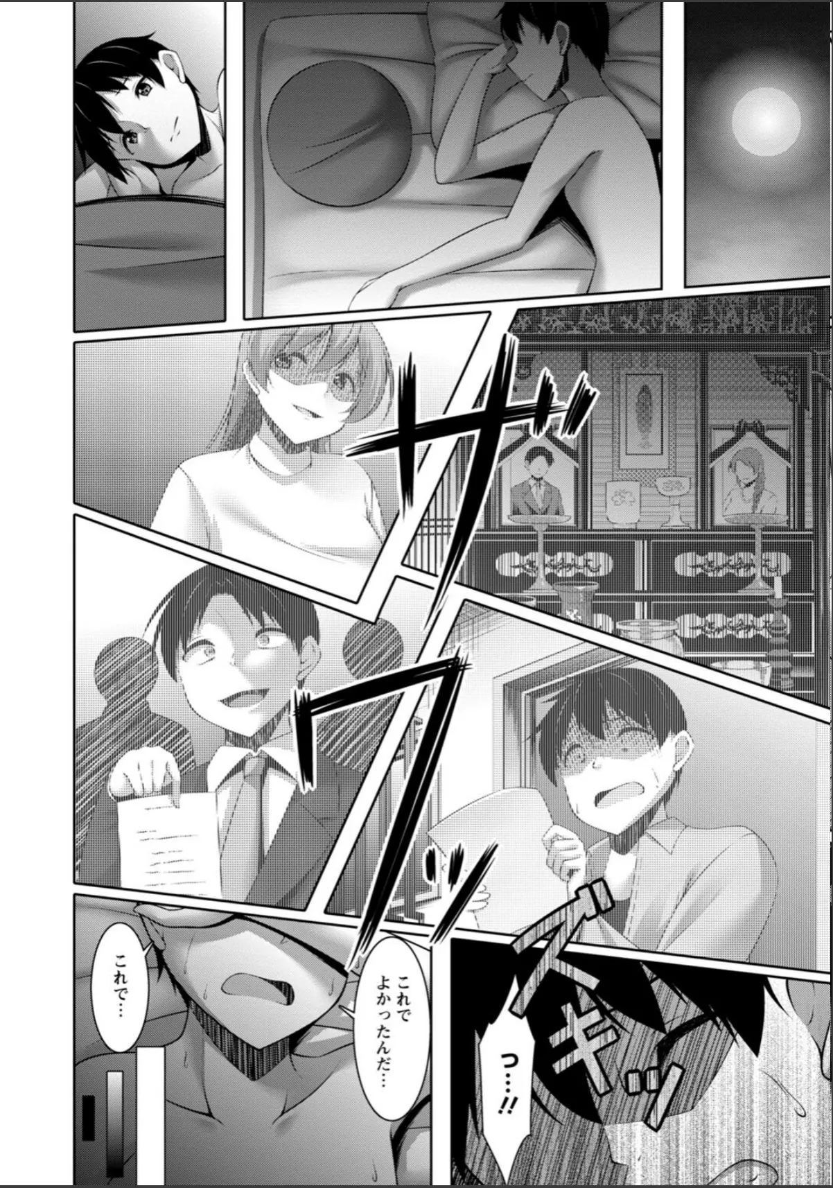 sample 12