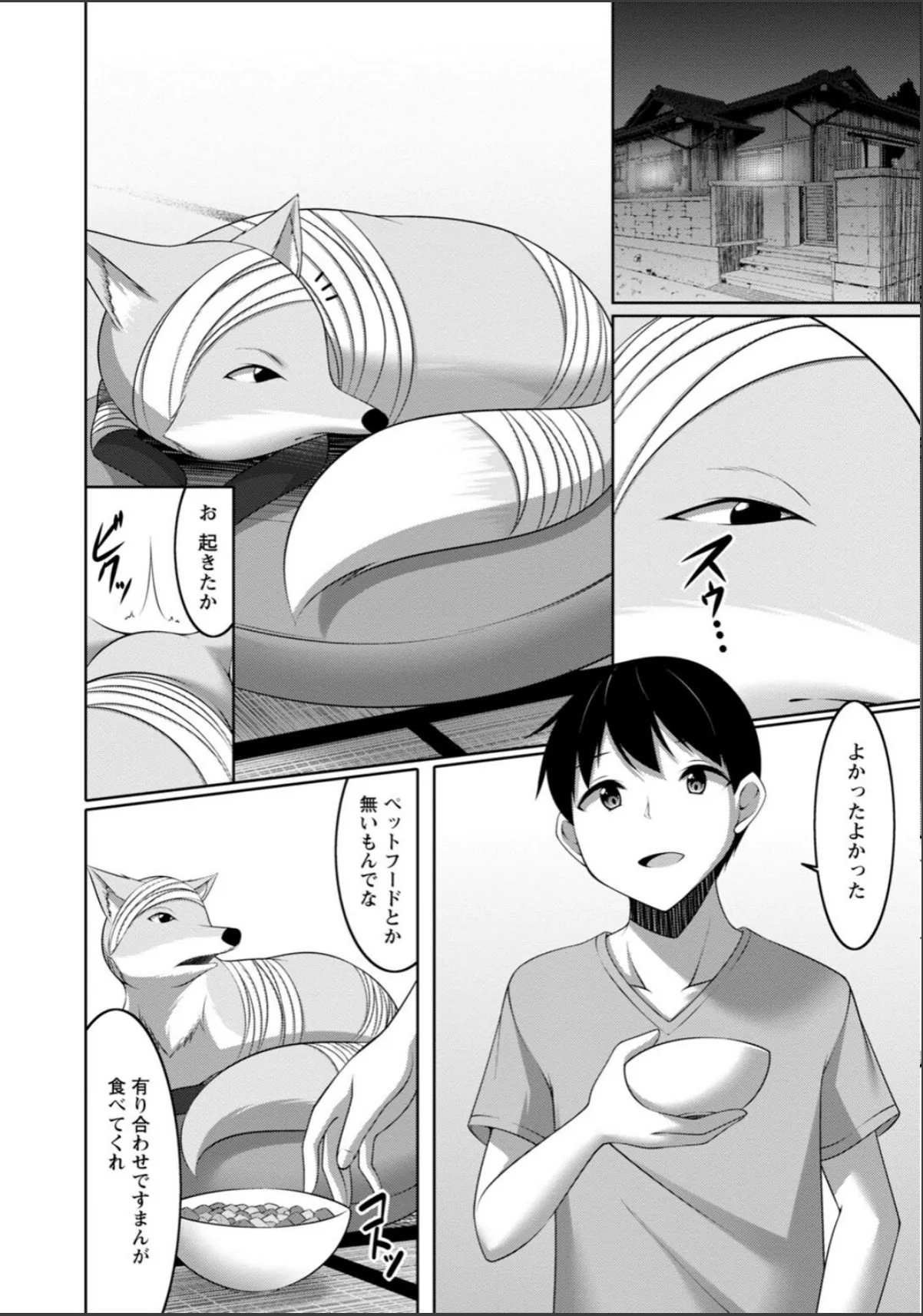 sample 6