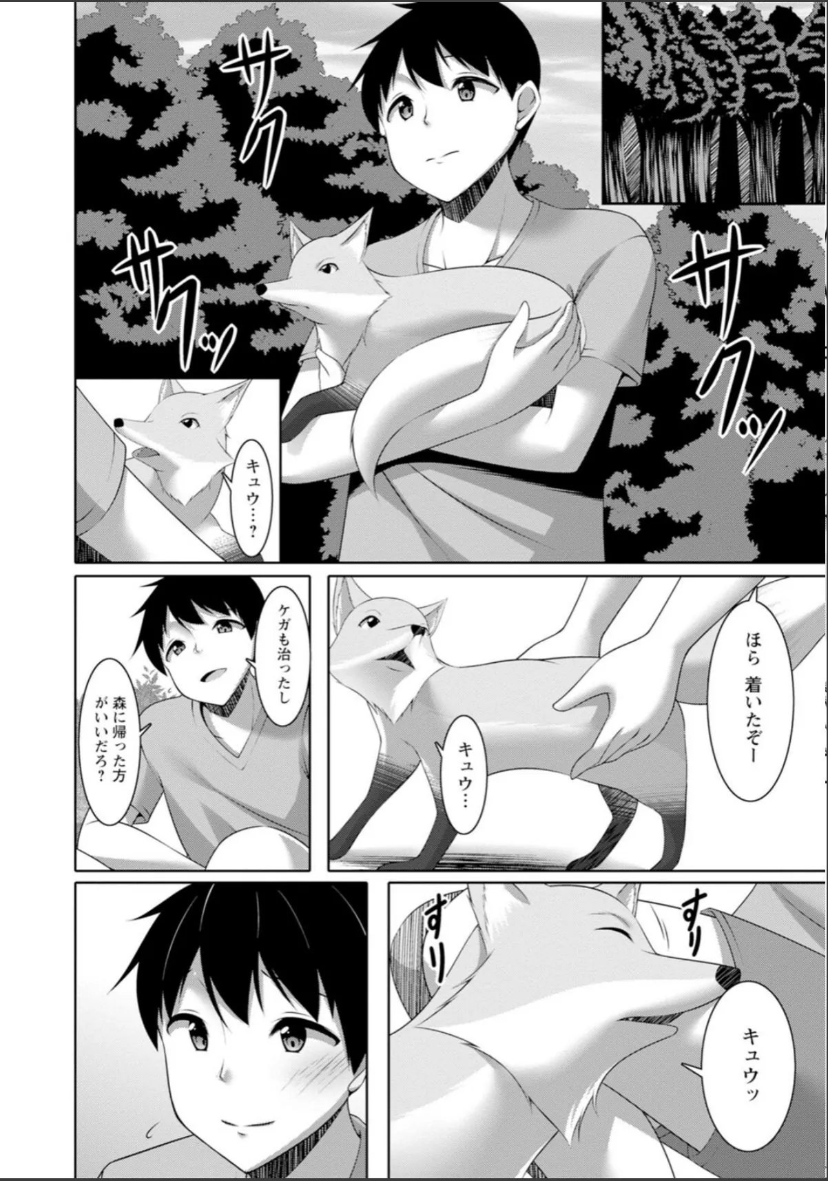 sample 10