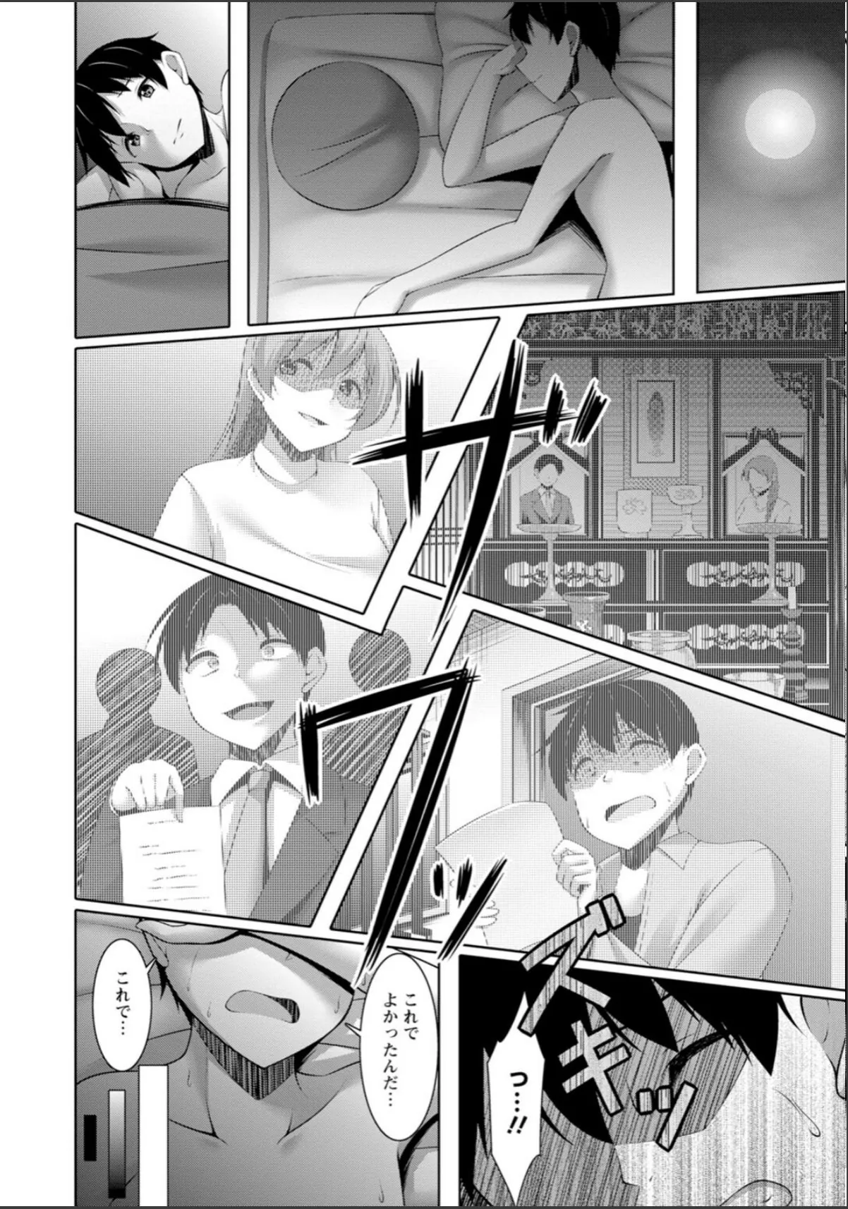 sample 12