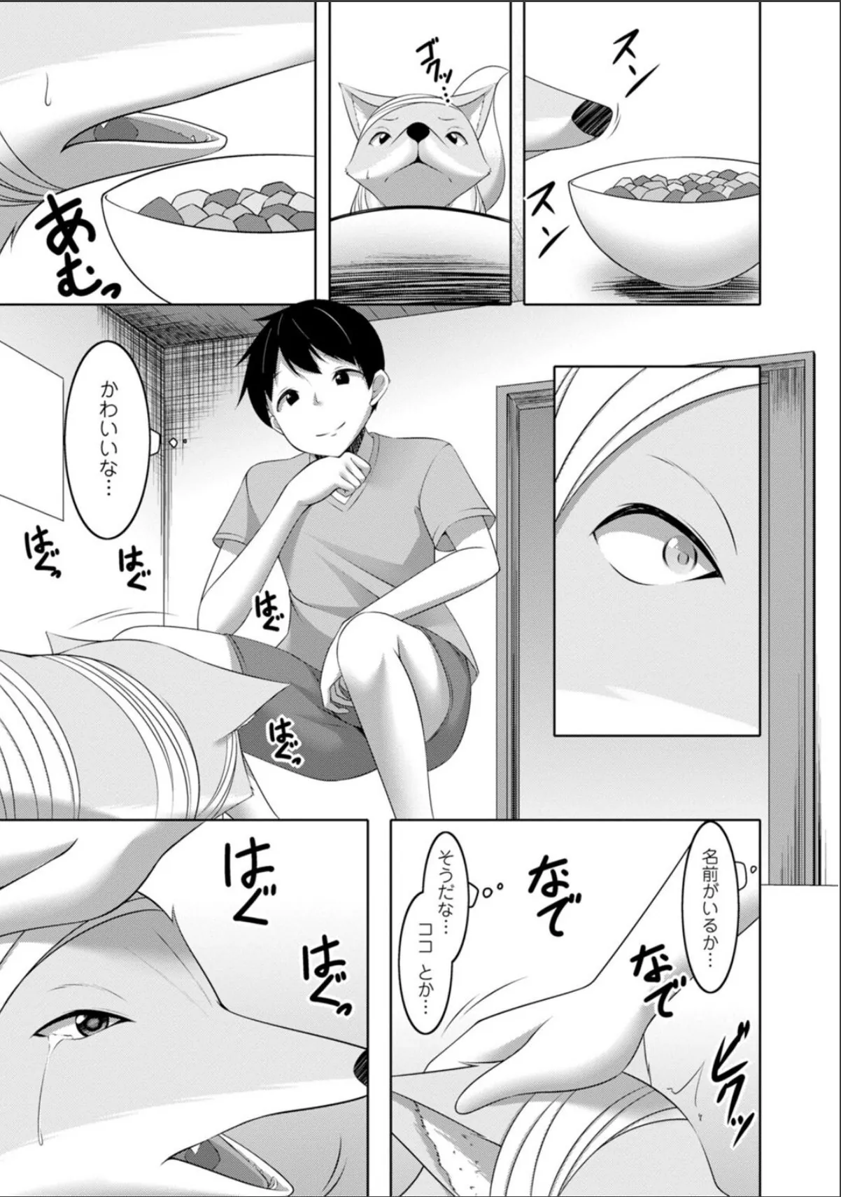 sample 7