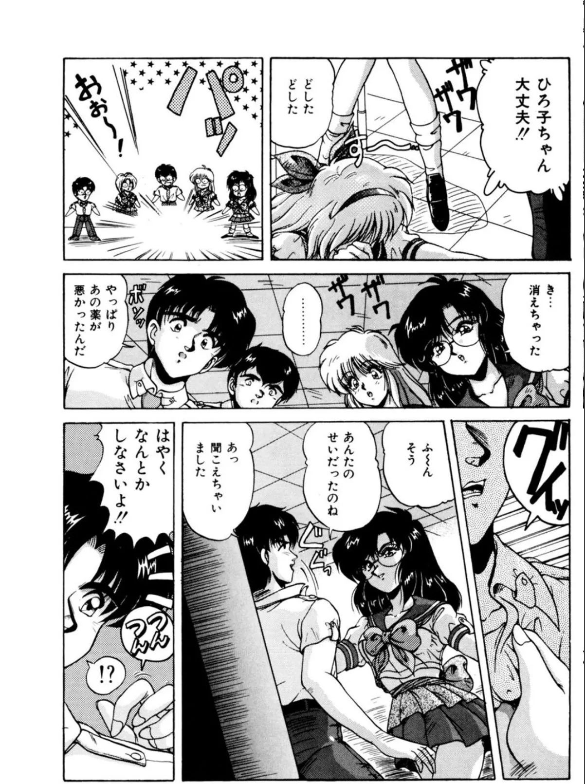 sample 10