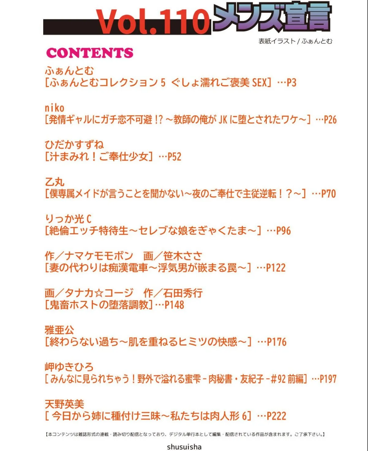 sample 2