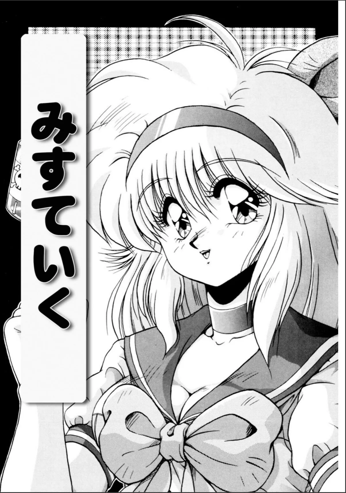 sample 5
