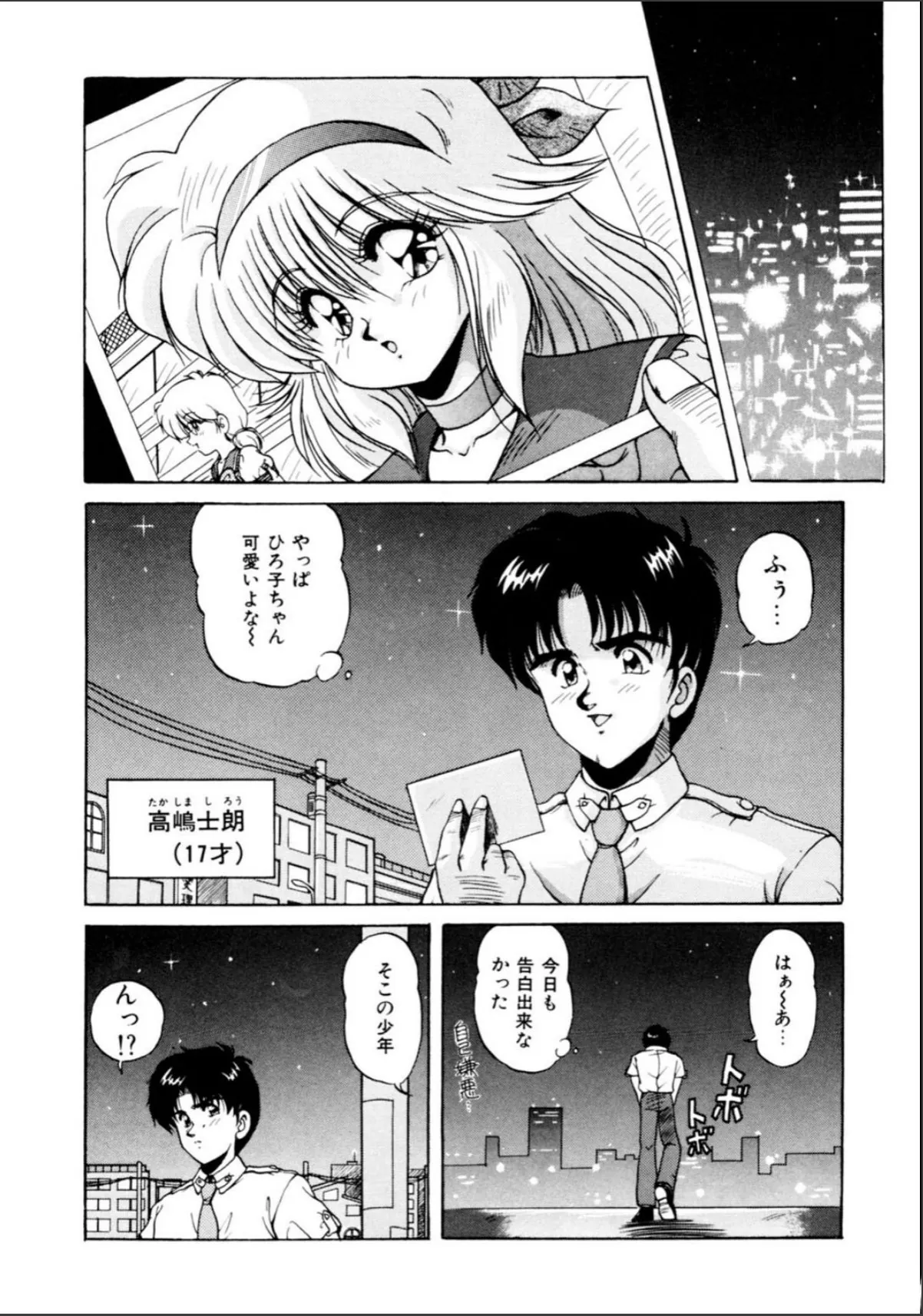 sample 6
