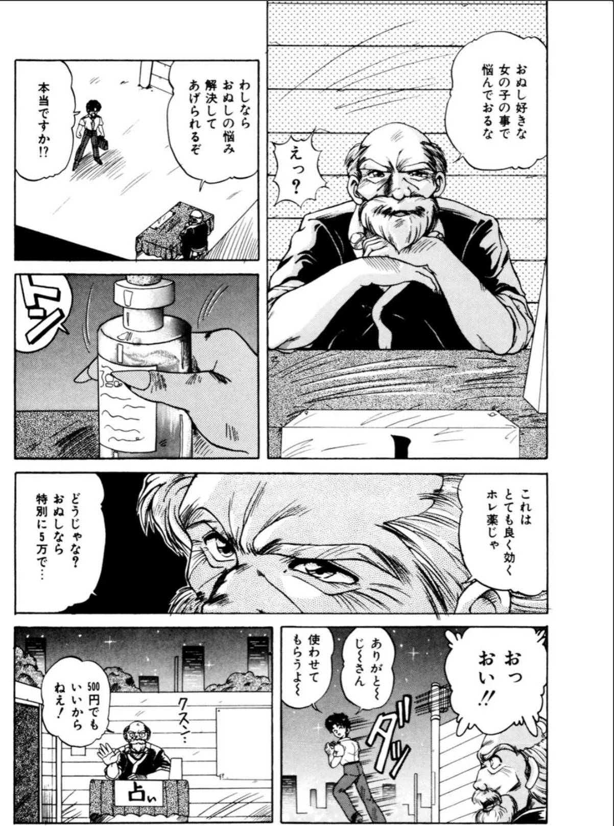 sample 7