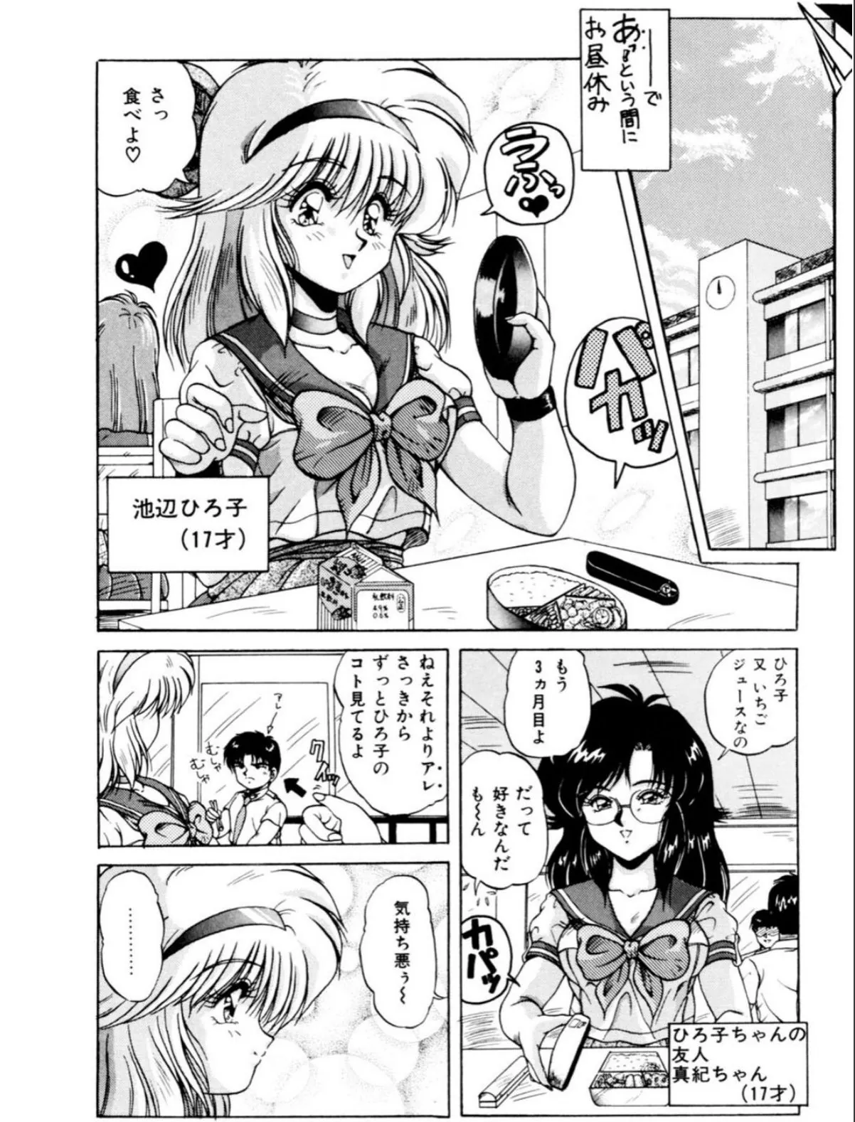 sample 8