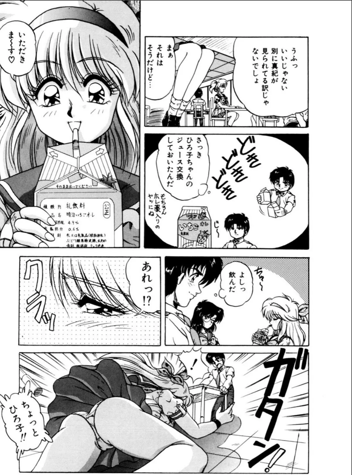 sample 9