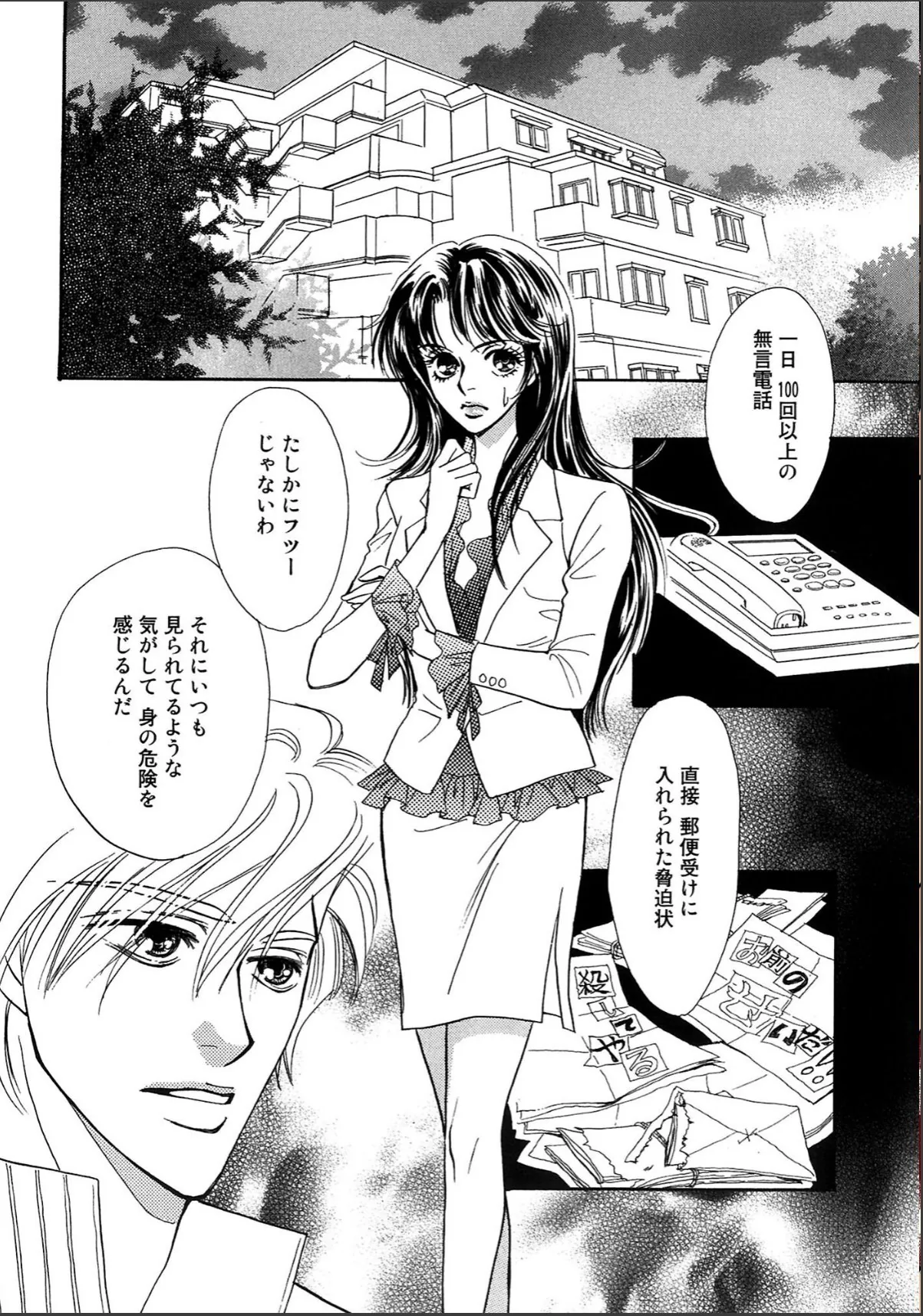 sample 4