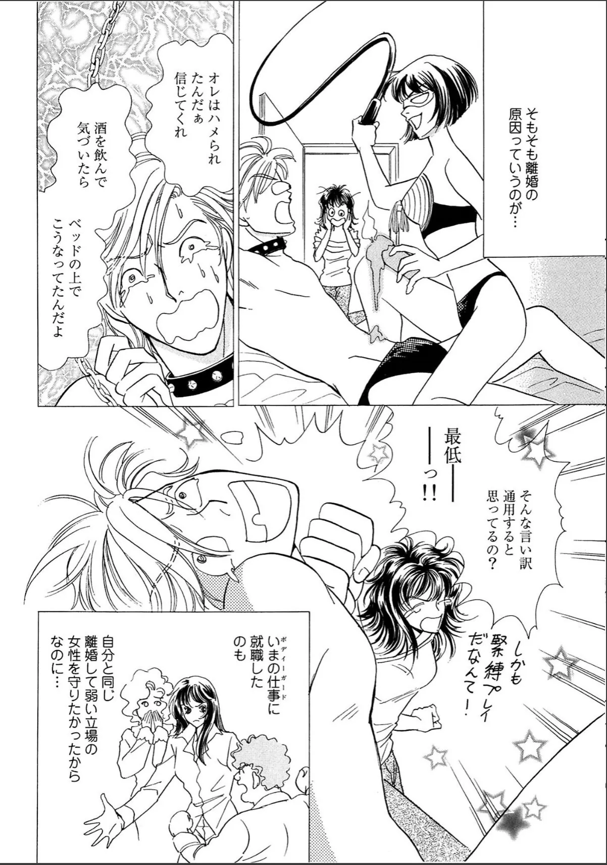 sample 6