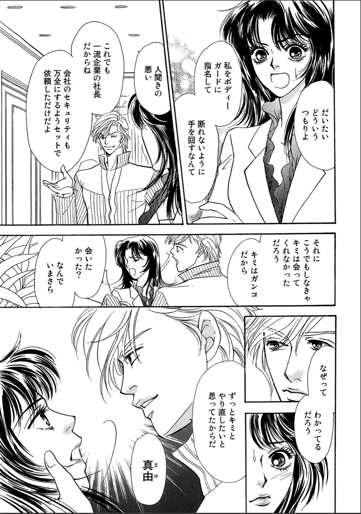 sample 7
