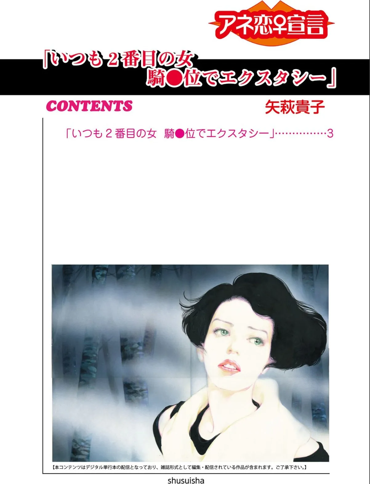 sample 2