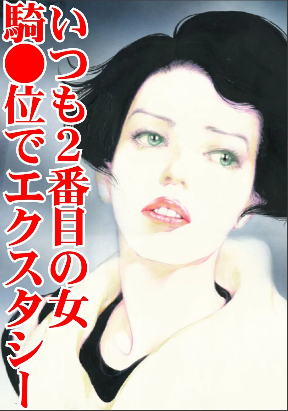 sample 3