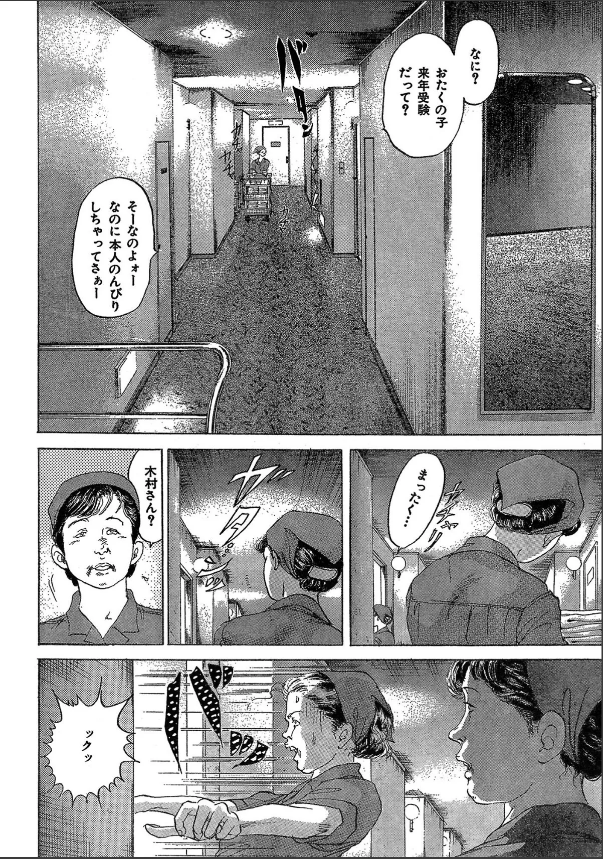 sample 6