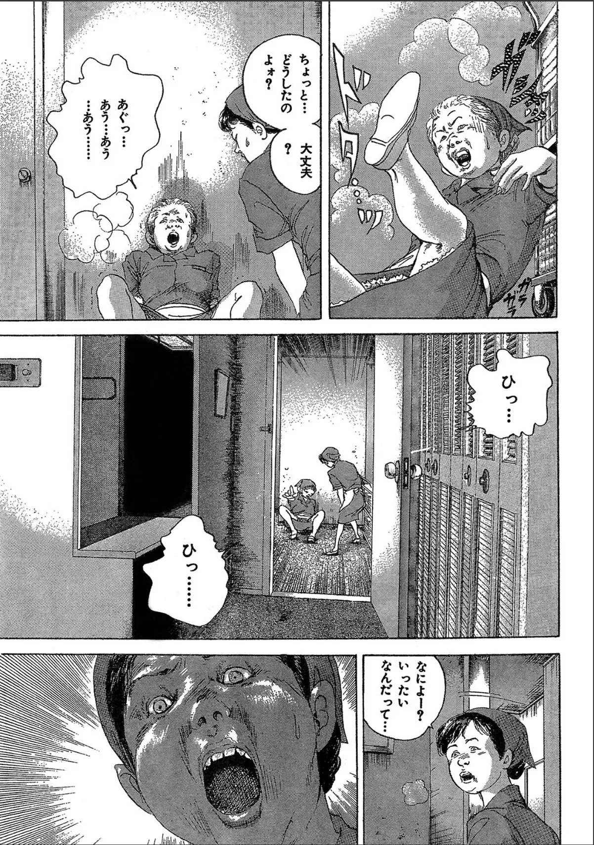 sample 7