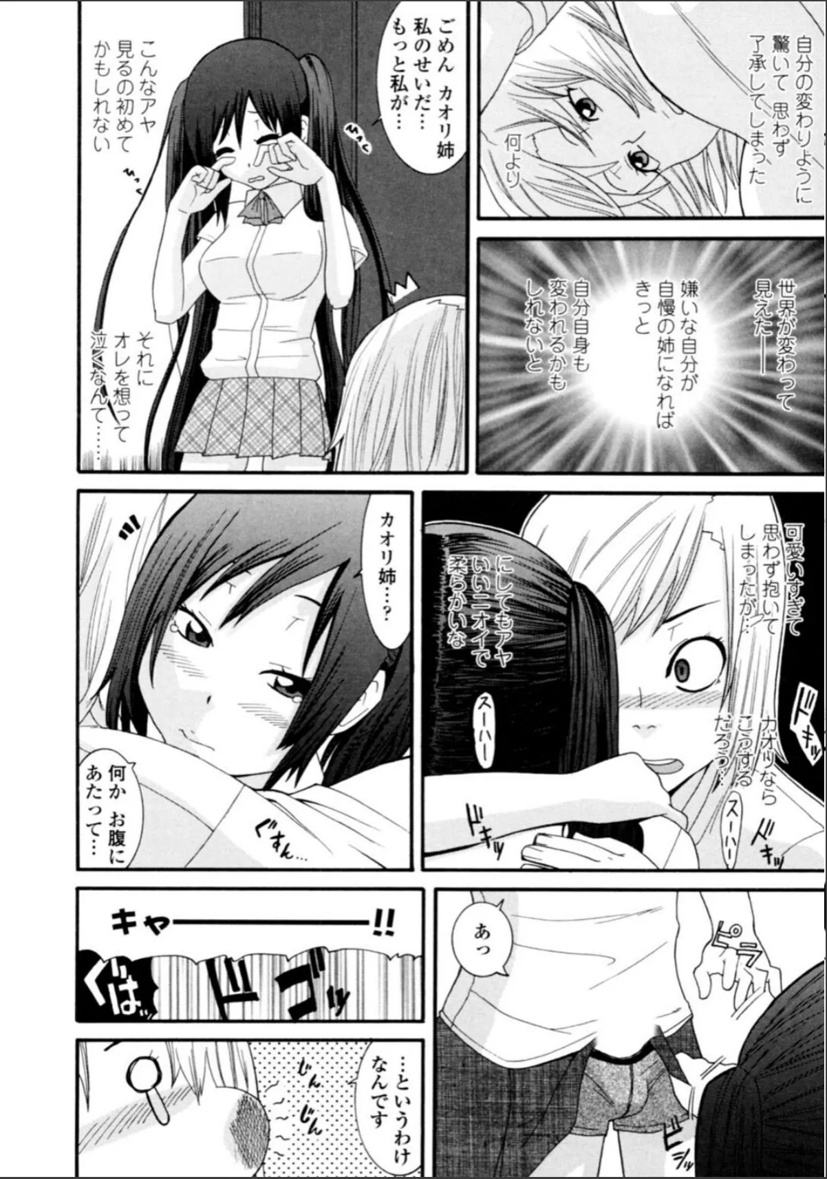 sample 10