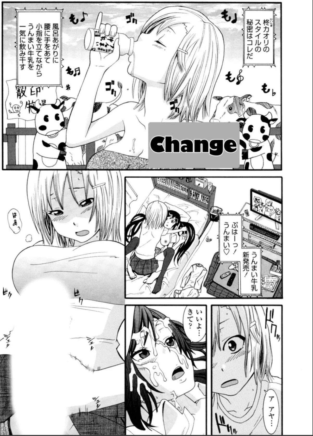 sample 5