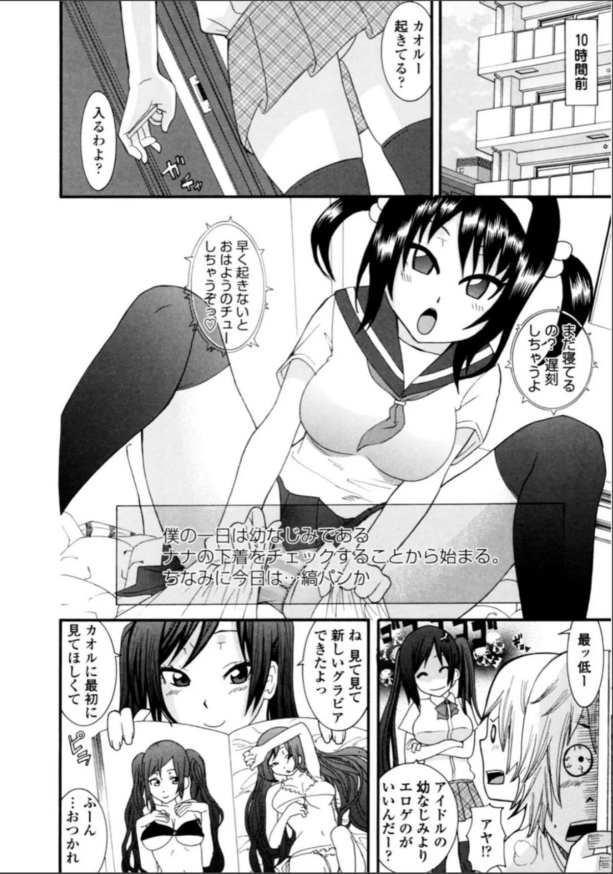 sample 6