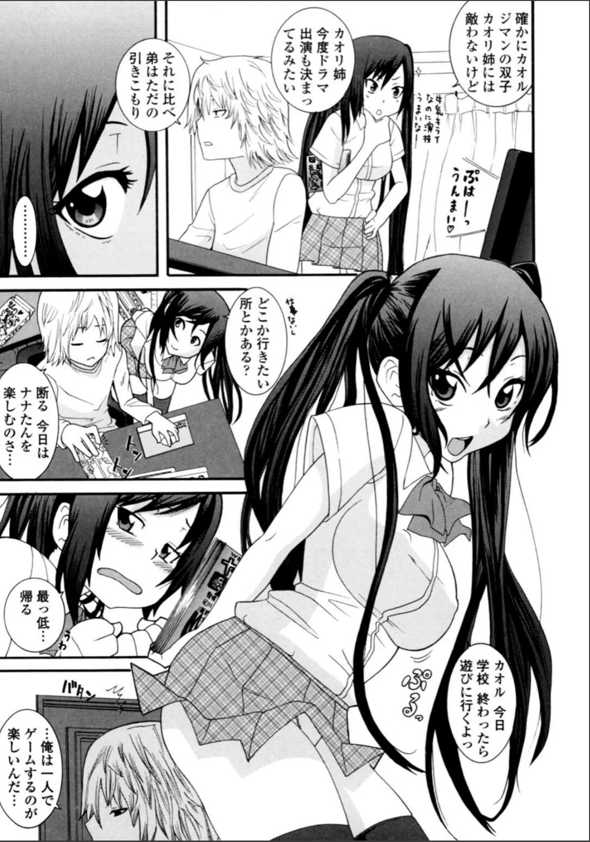sample 7