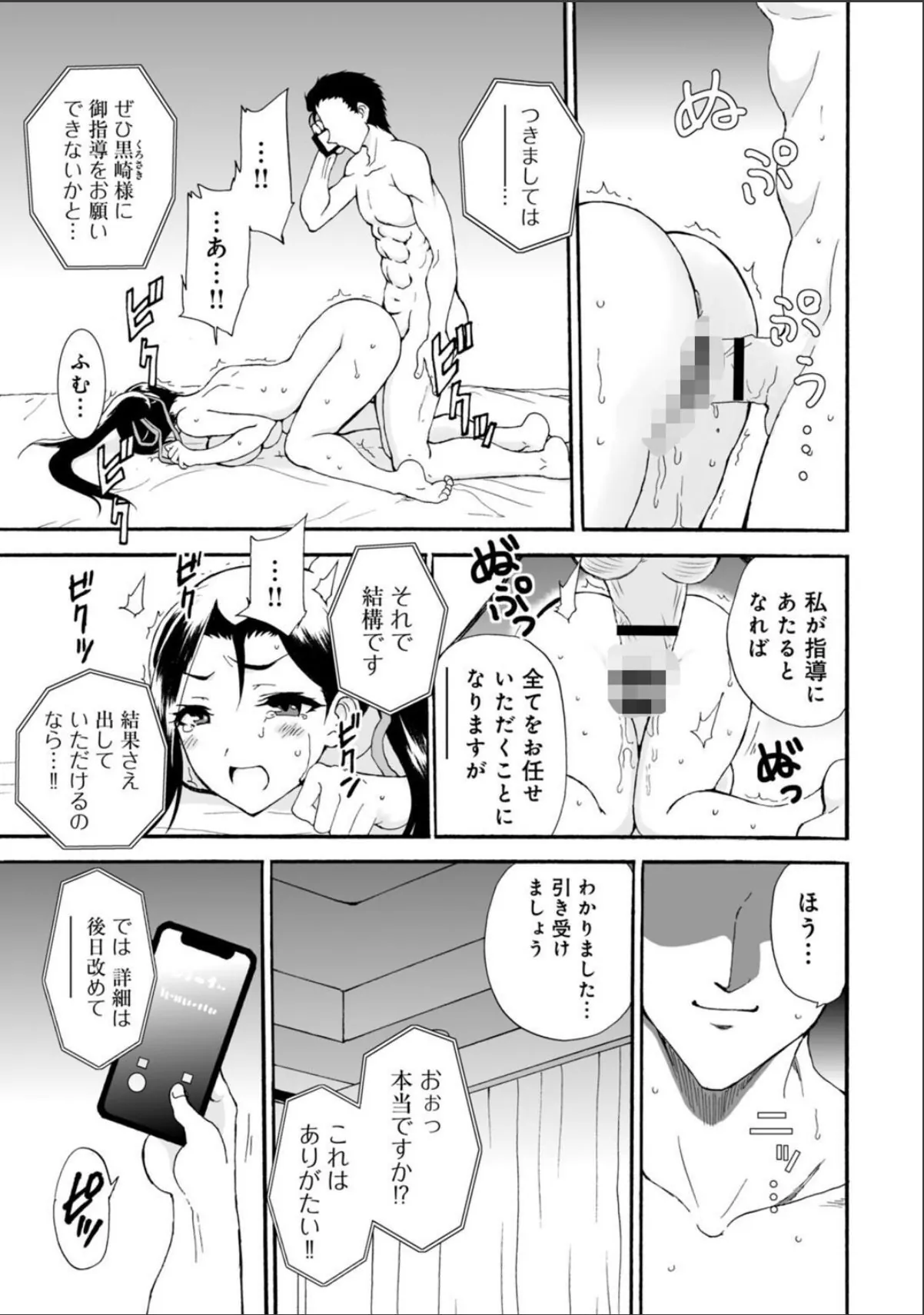 sample 9