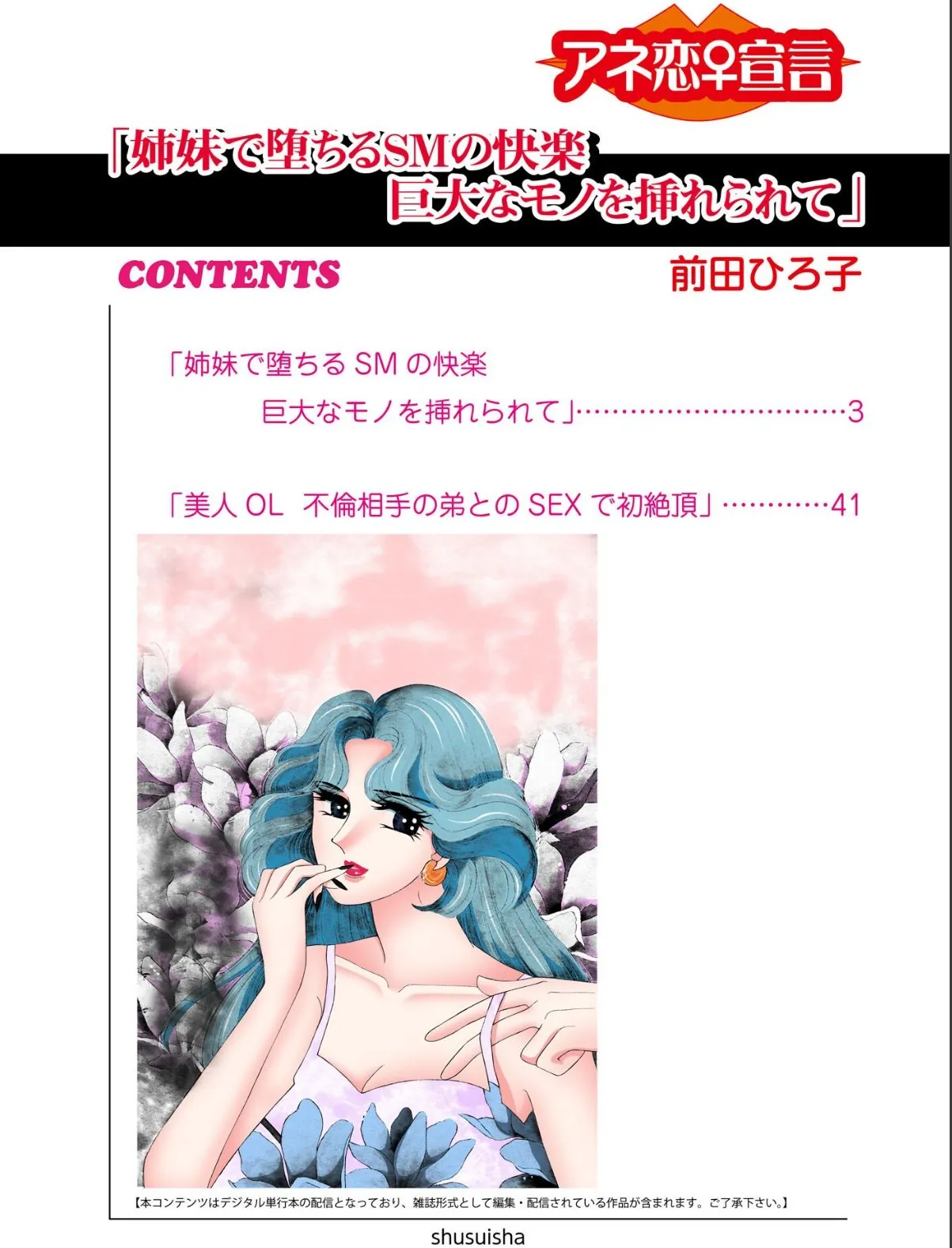 sample 2