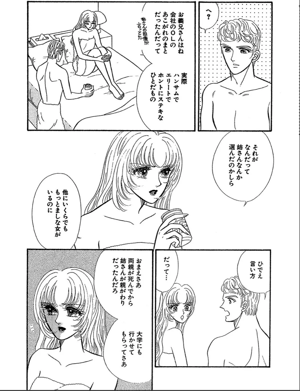 sample 6