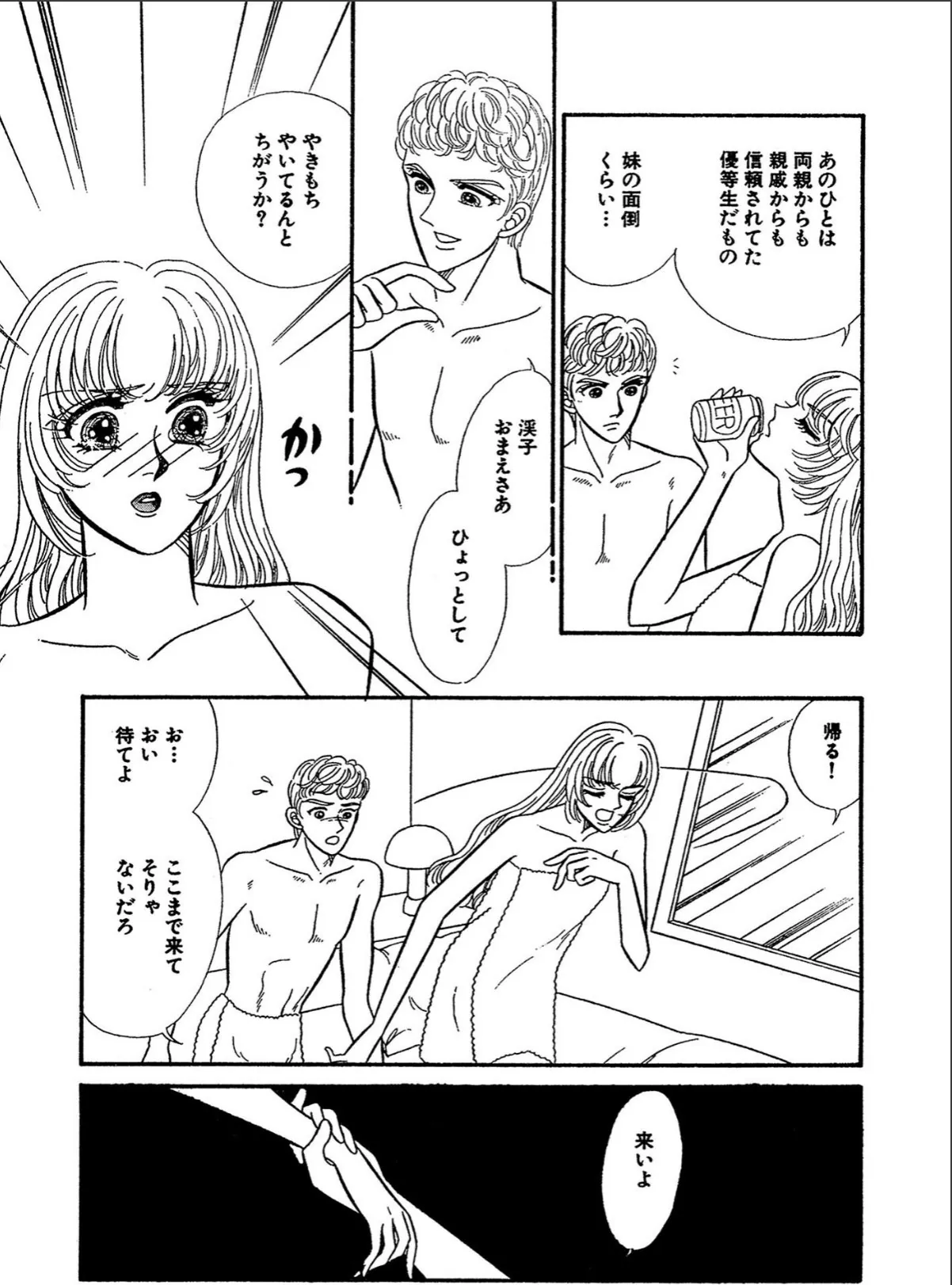 sample 7