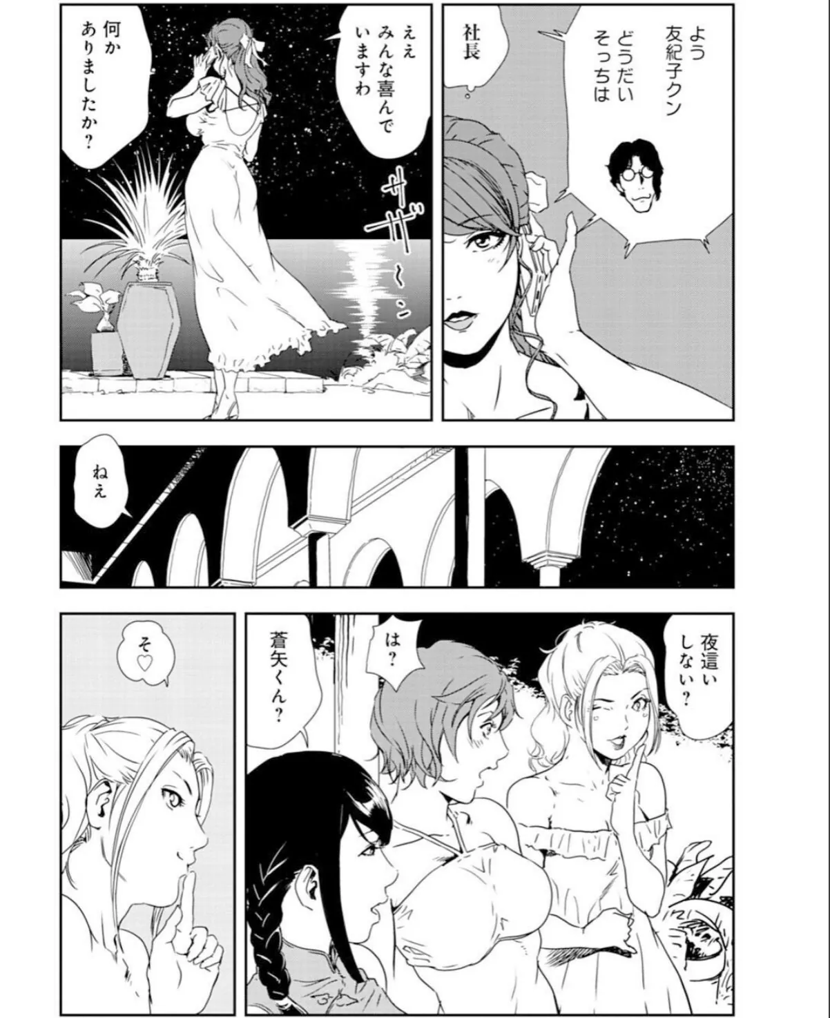 sample 10