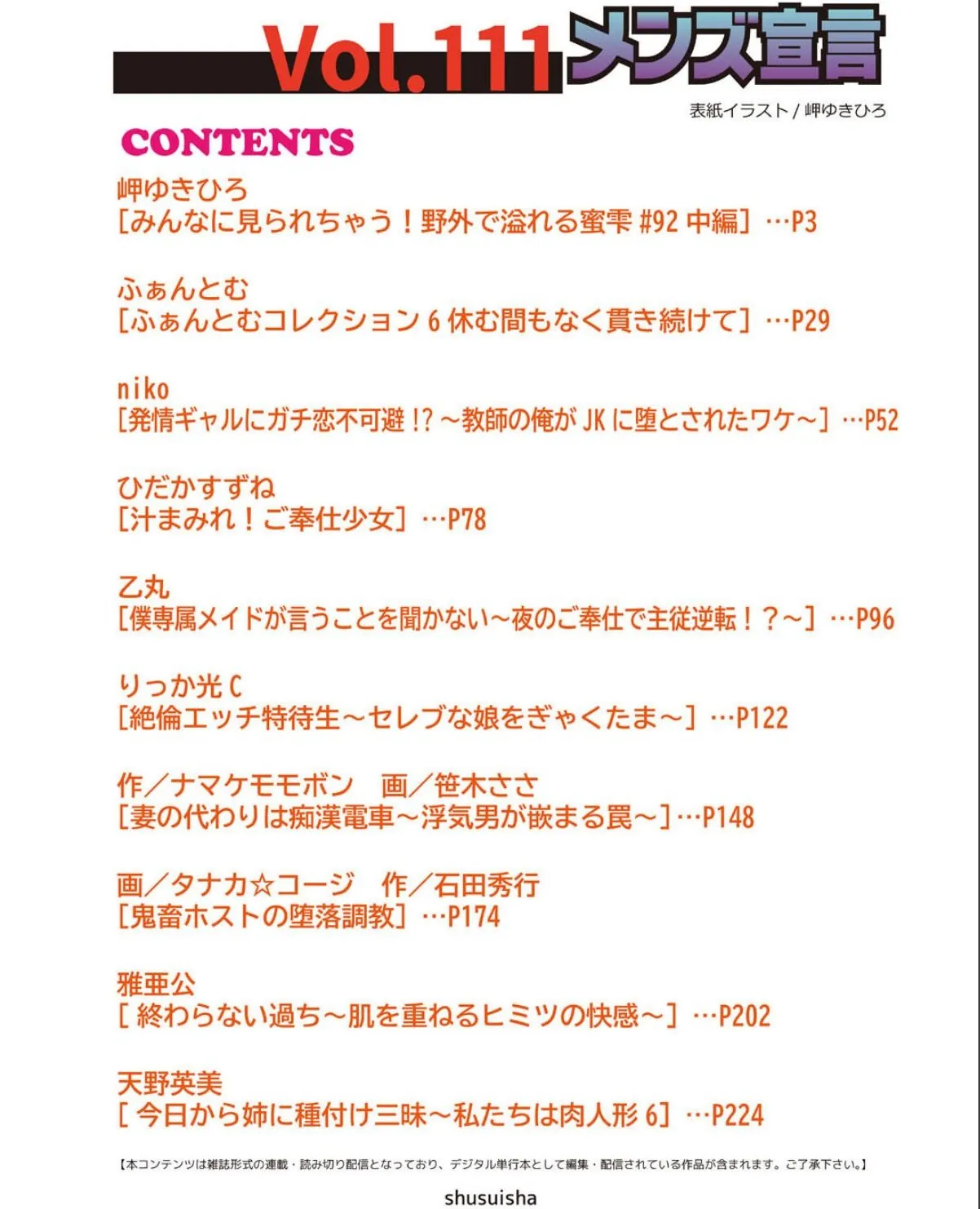 sample 2