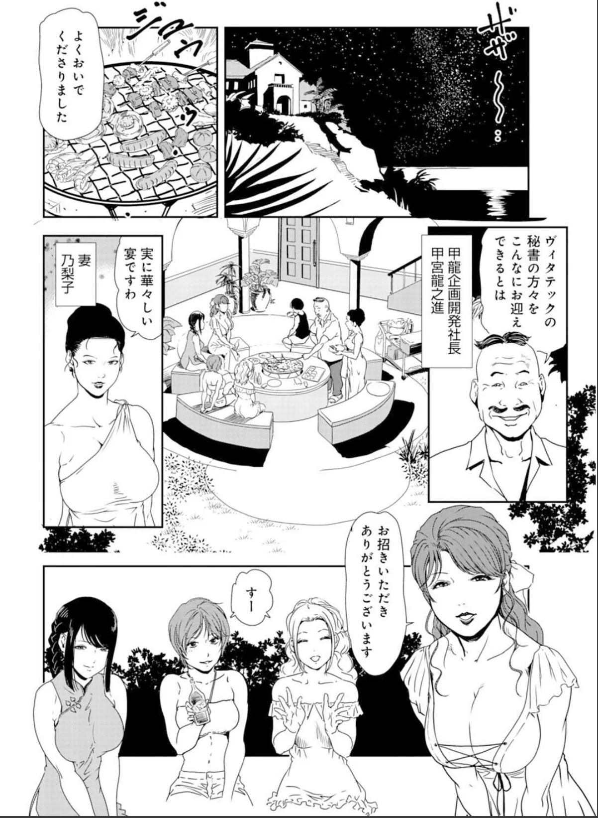 sample 6