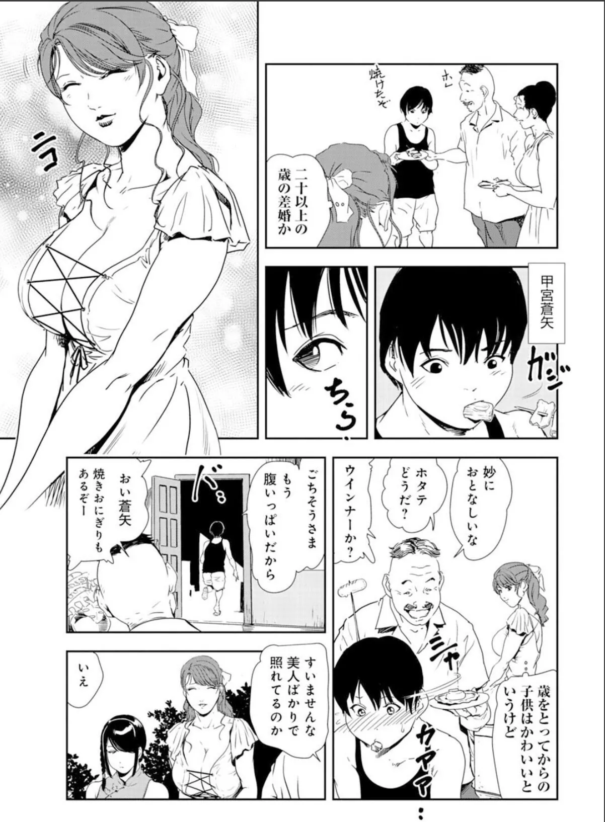 sample 7