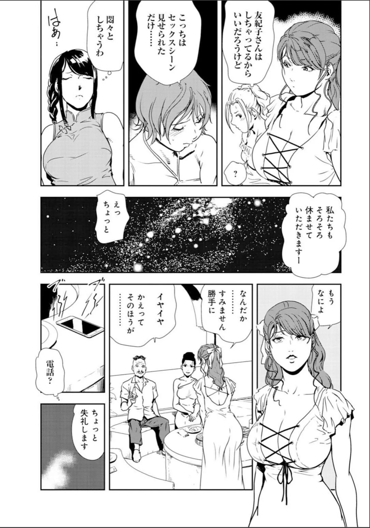 sample 9